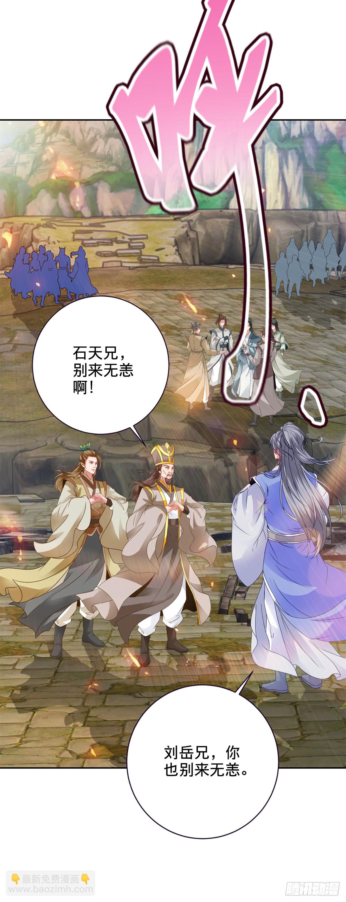 第279话 十把钥匙-第280话