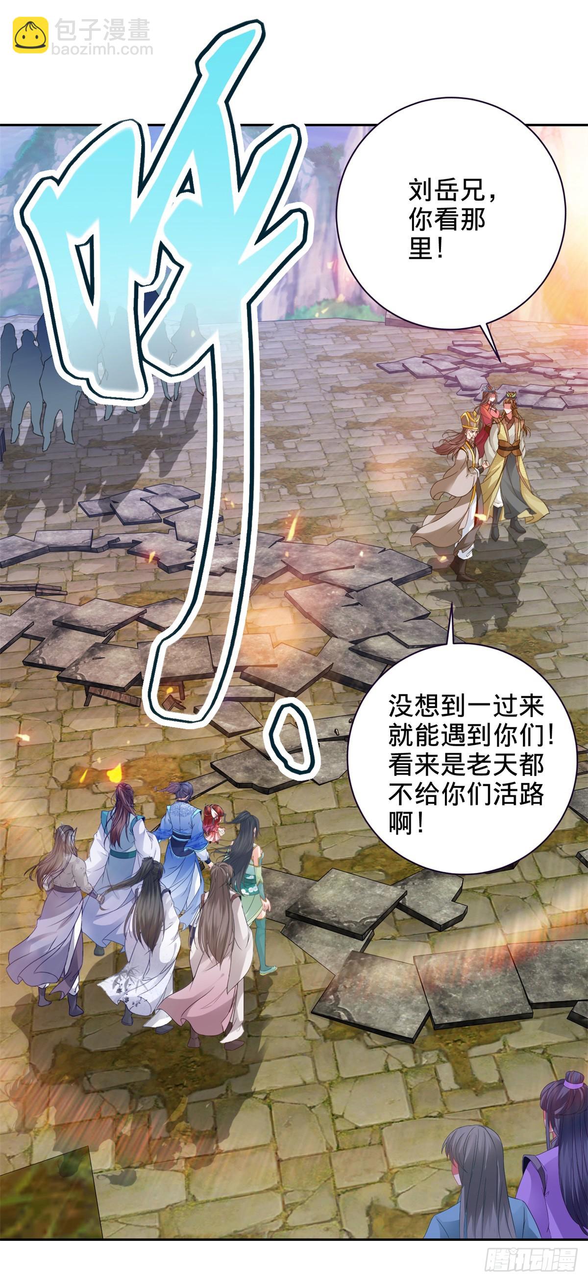 第279话 十把钥匙-第280话