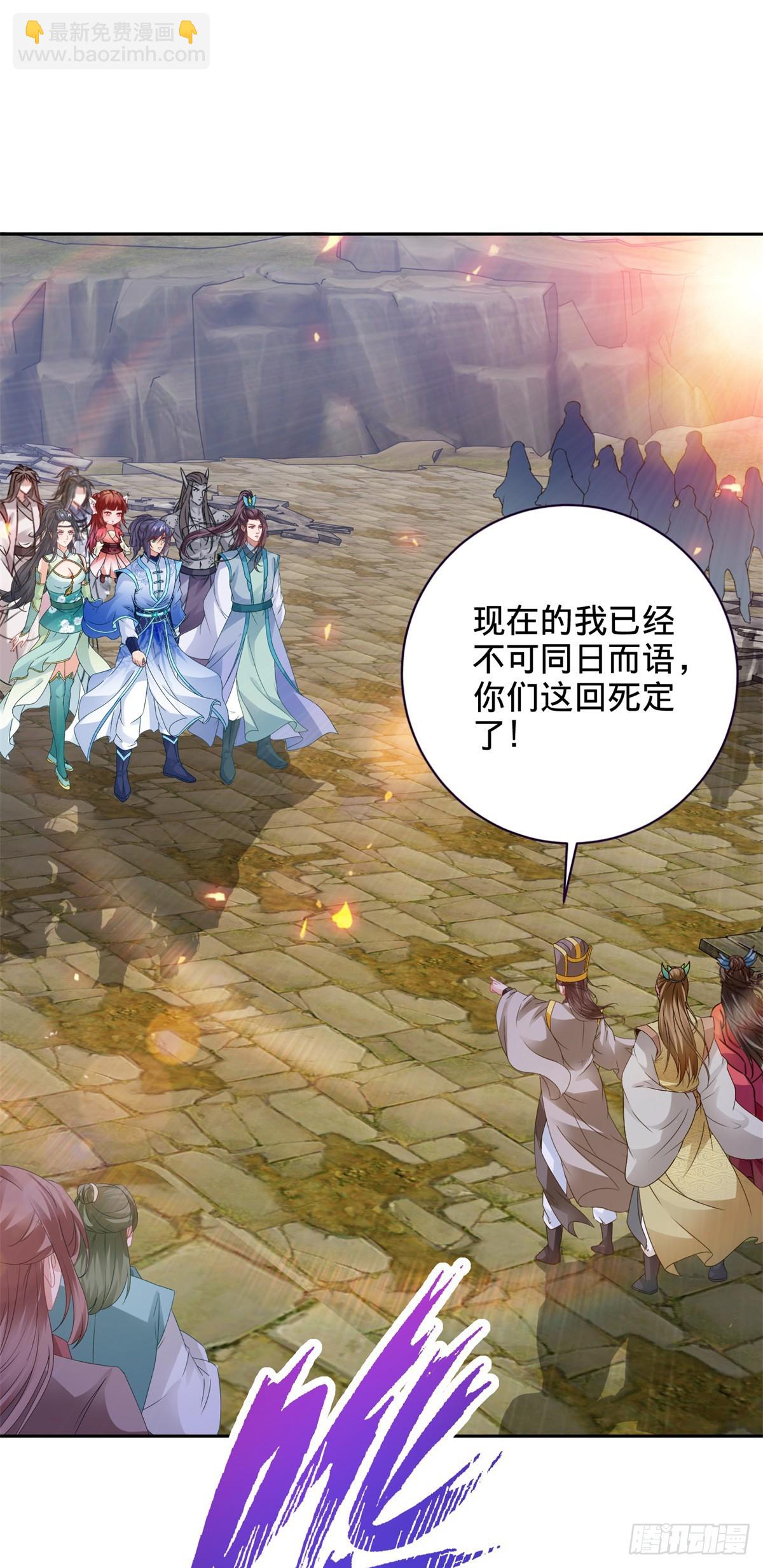第279话 十把钥匙-第280话