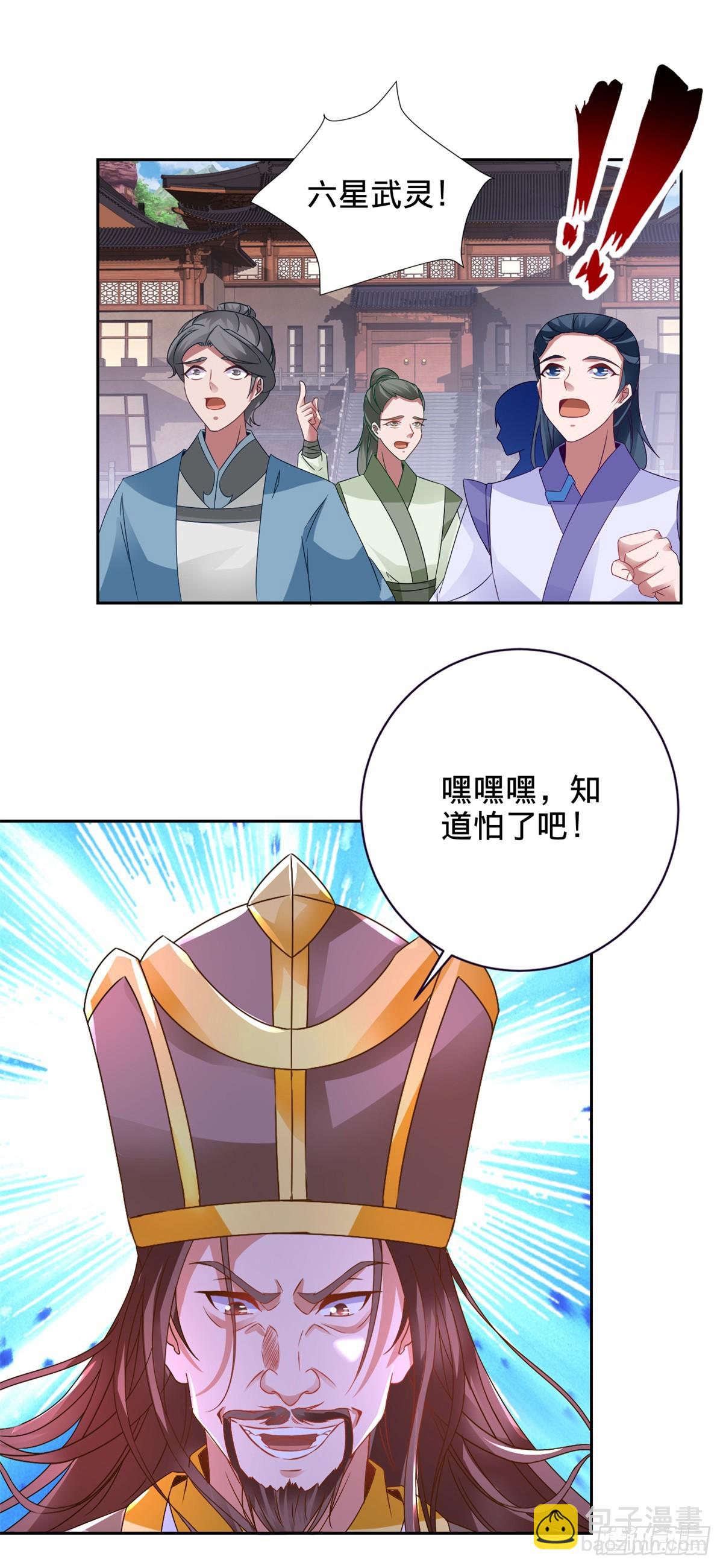 第279话 十把钥匙-第280话