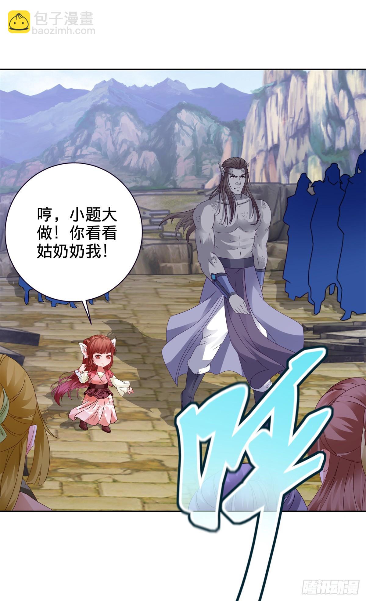 第279话 十把钥匙-第280话