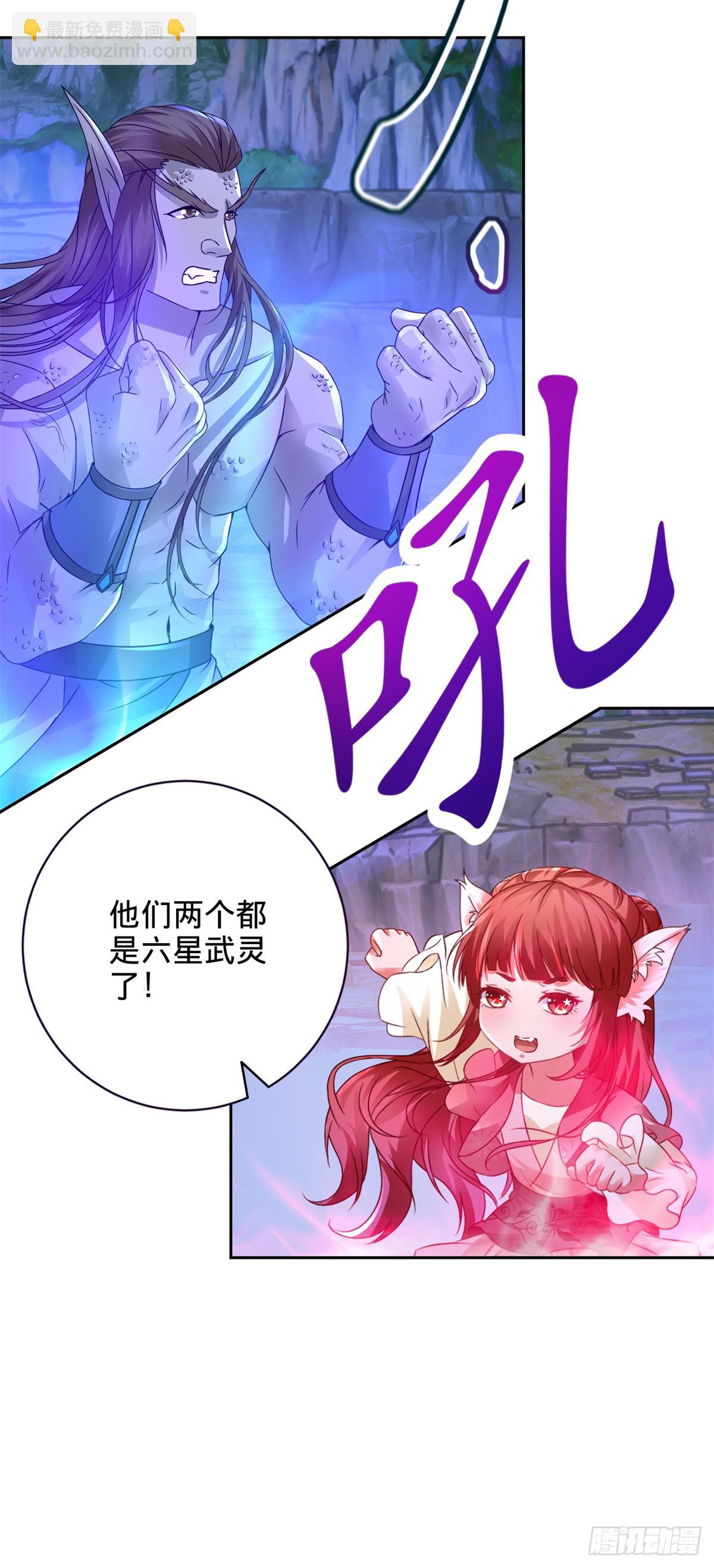 第279话 十把钥匙-第280话