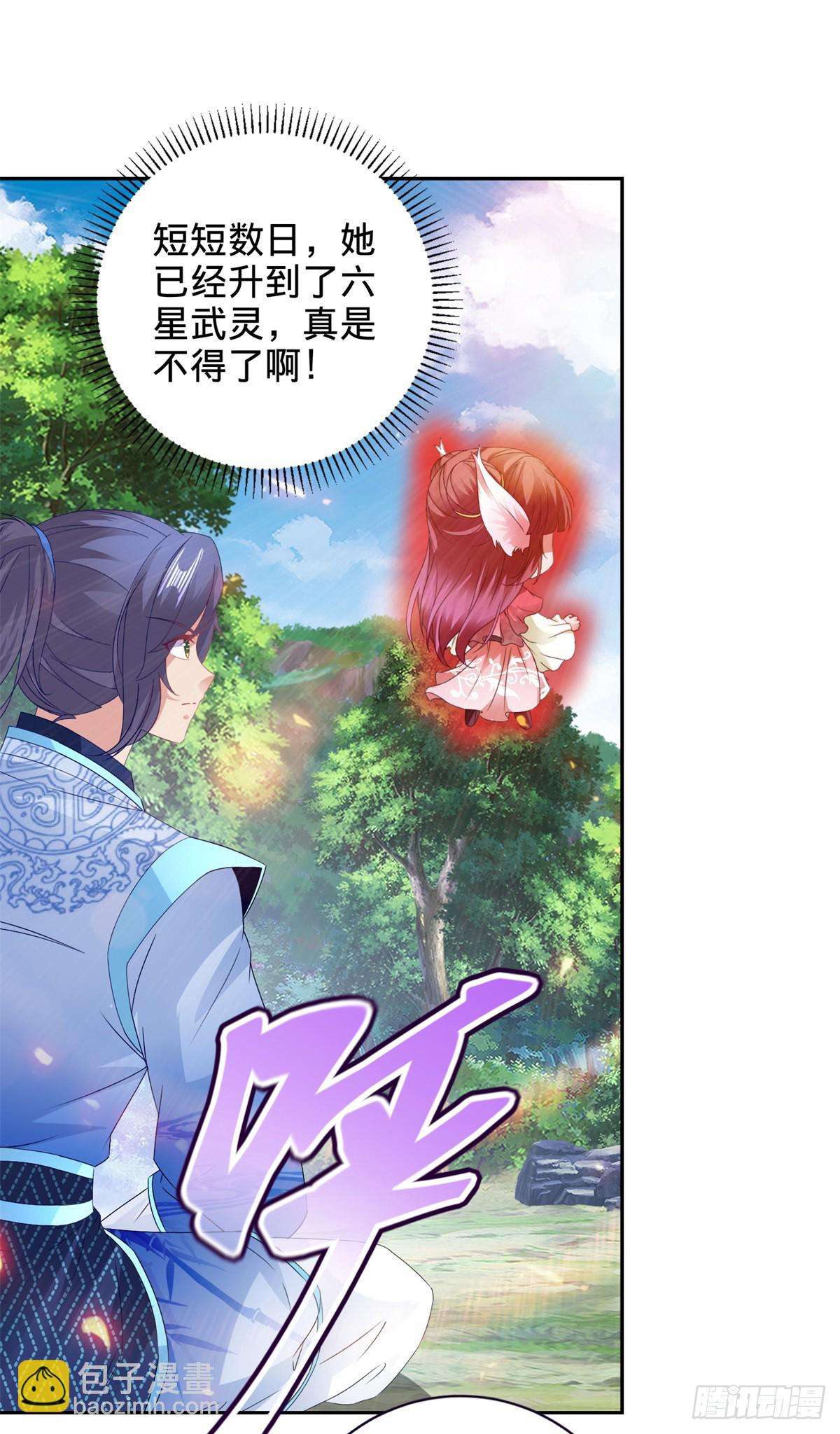第279话 十把钥匙-第280话