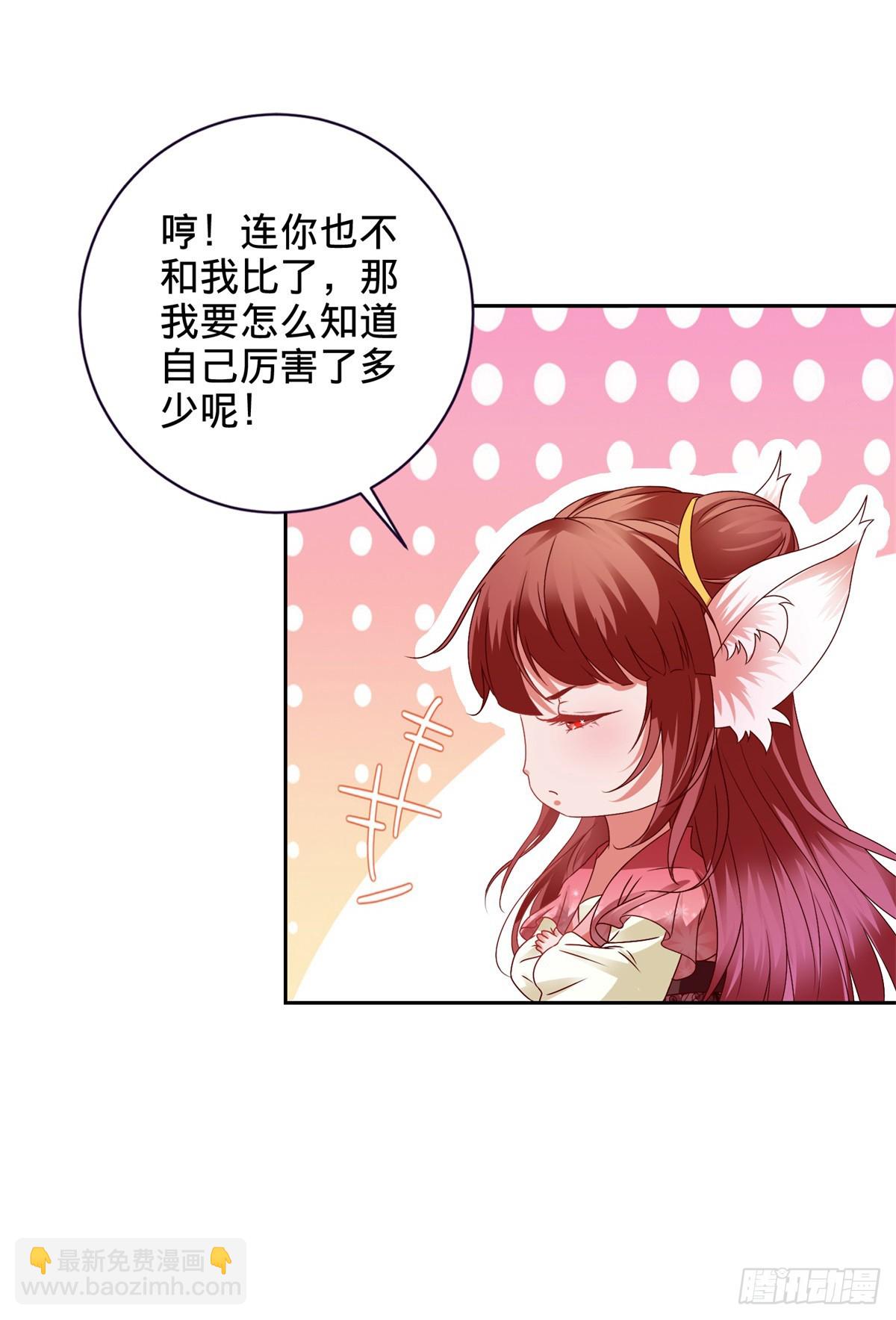 第279话 十把钥匙-第280话