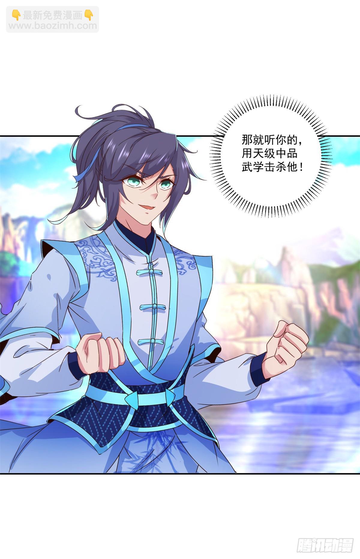 第281话 宫千雪无法现身-第282话