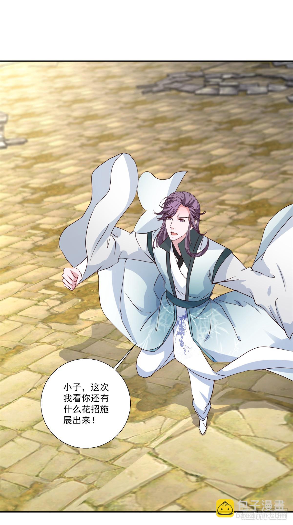 第281话 宫千雪无法现身-第282话