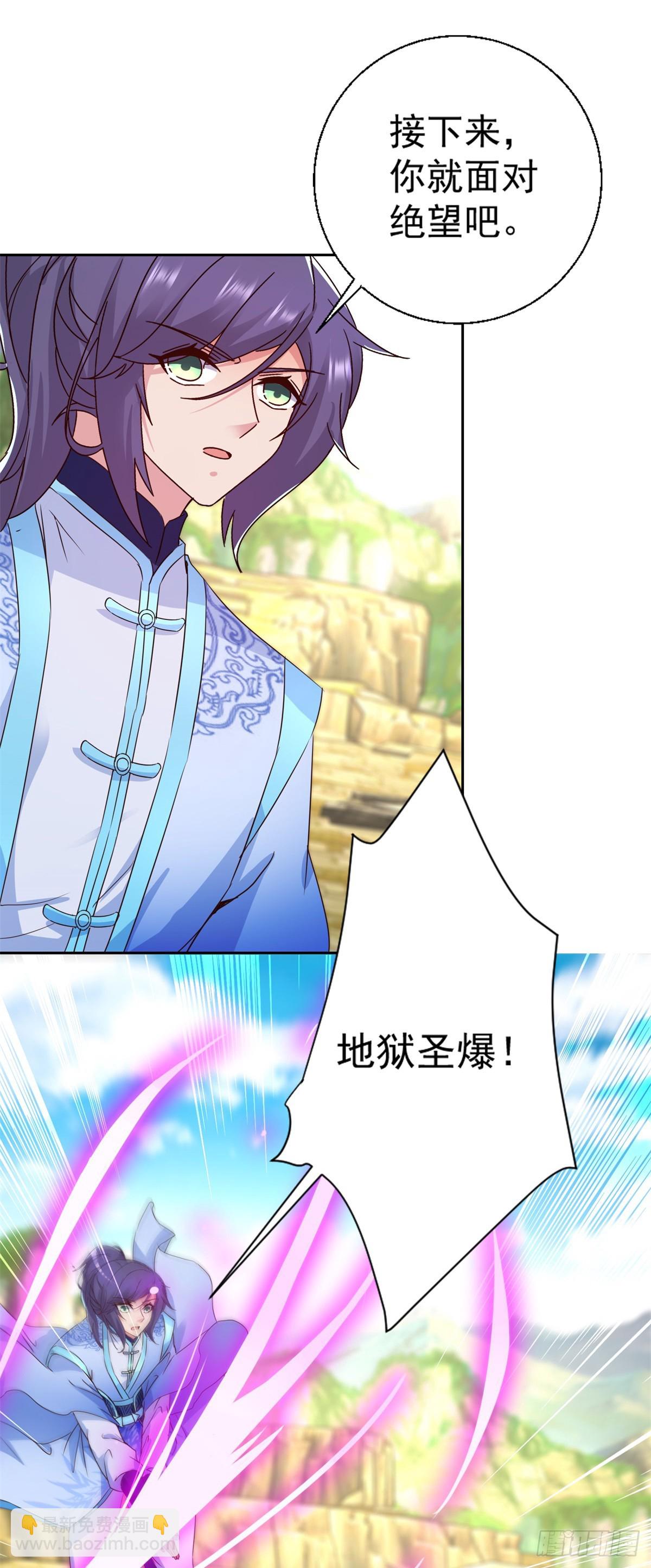 第281话 宫千雪无法现身-第282话