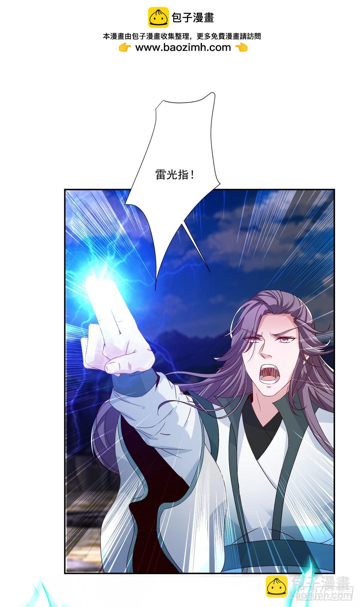 第281话 宫千雪无法现身-第282话