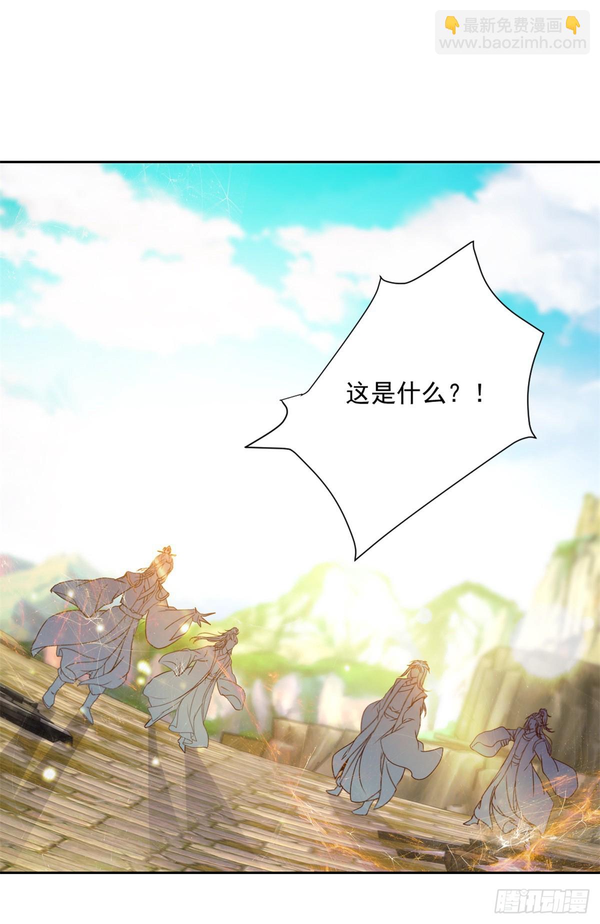 第281话 宫千雪无法现身-第282话