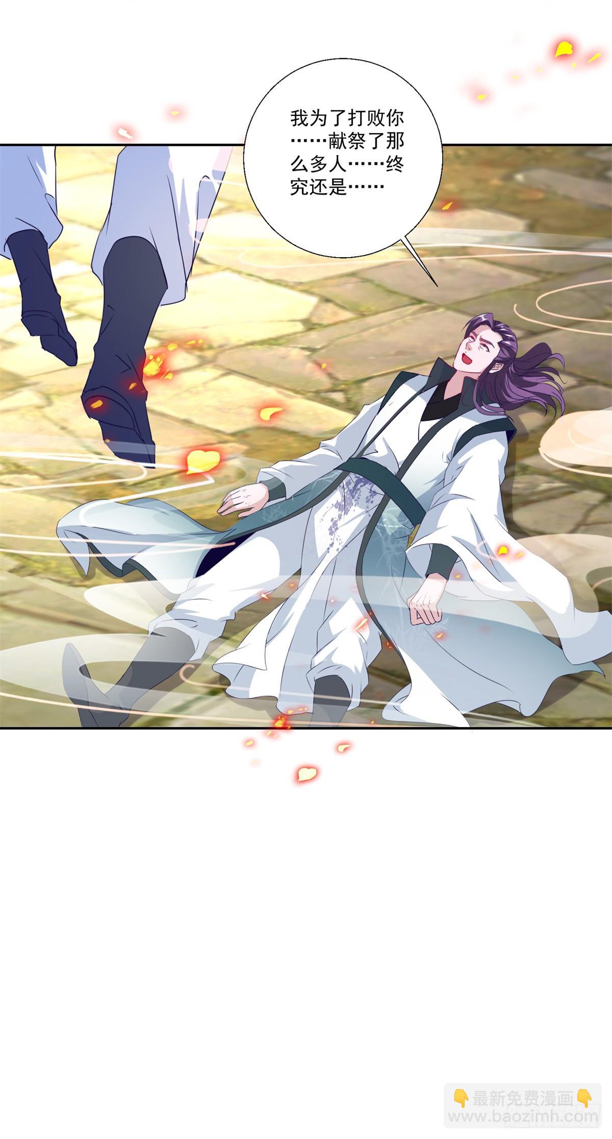 第281话 宫千雪无法现身-第282话