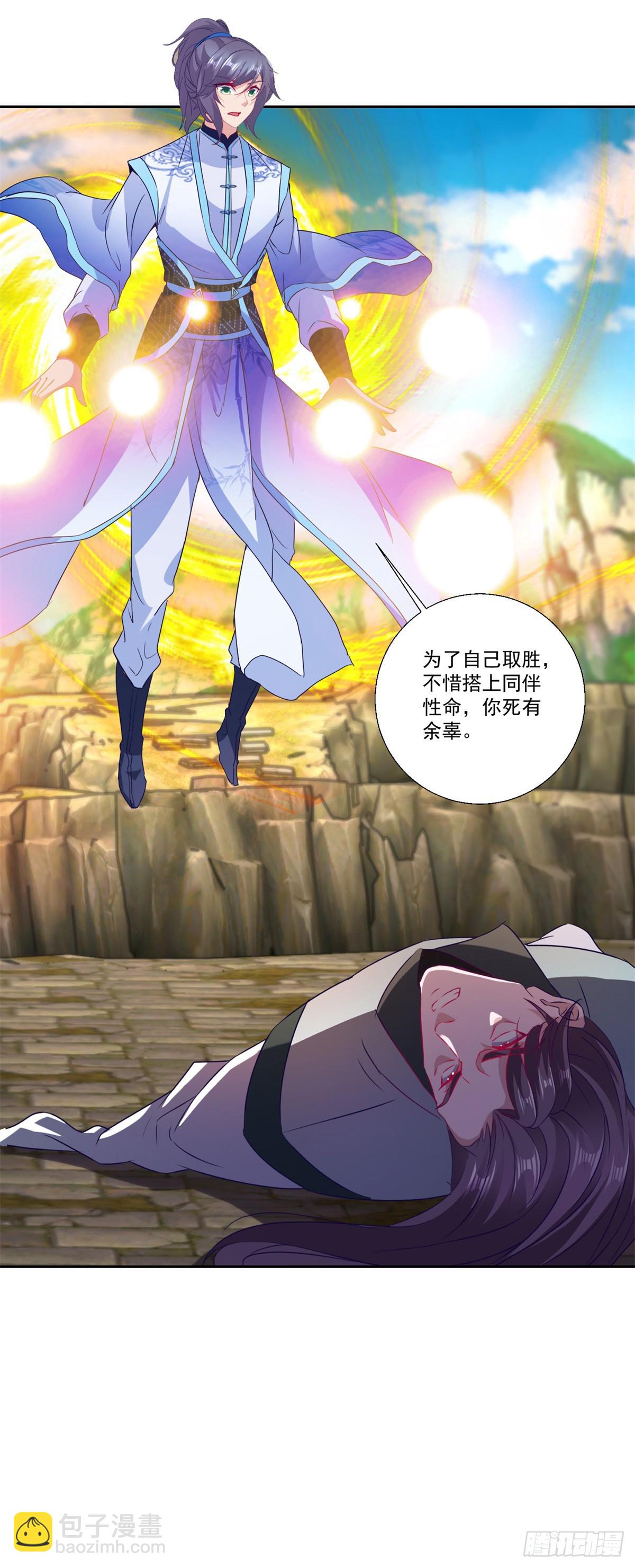 第281话 宫千雪无法现身-第282话