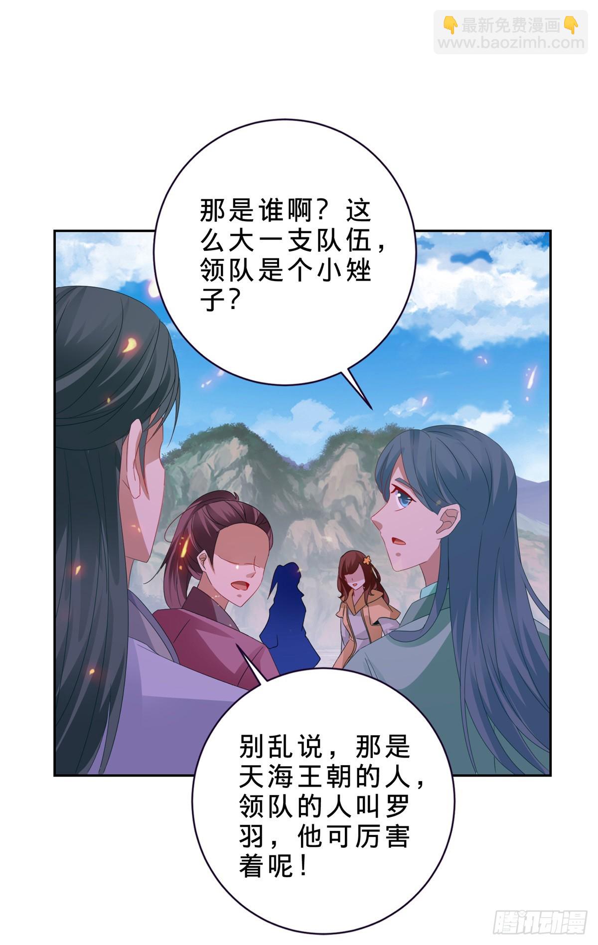 第283话 十把钥匙集齐-第284话
