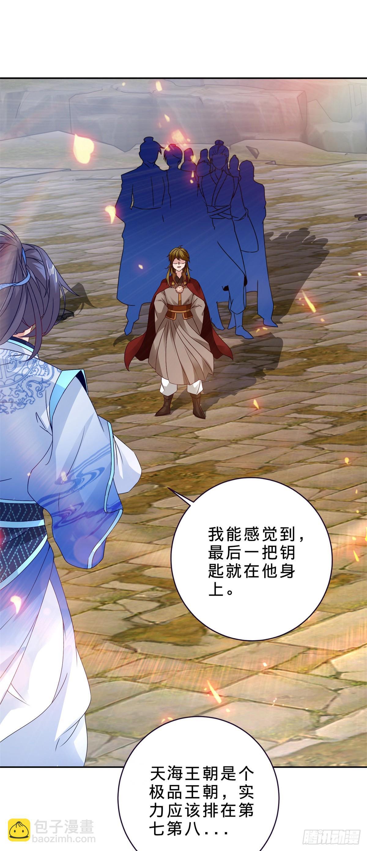 第283话 十把钥匙集齐-第284话