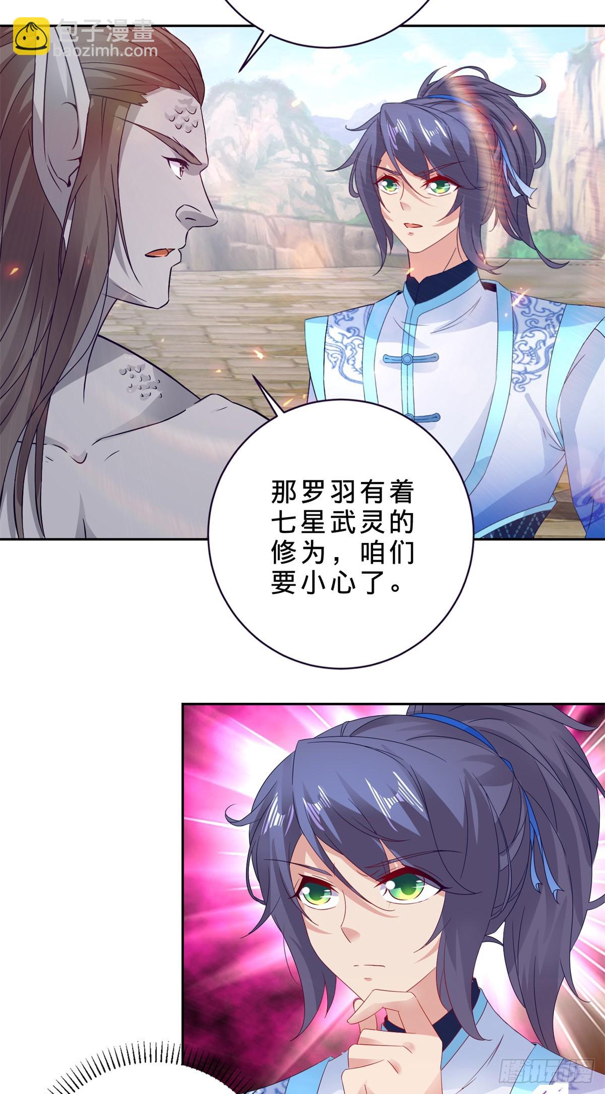 第283话 十把钥匙集齐-第284话