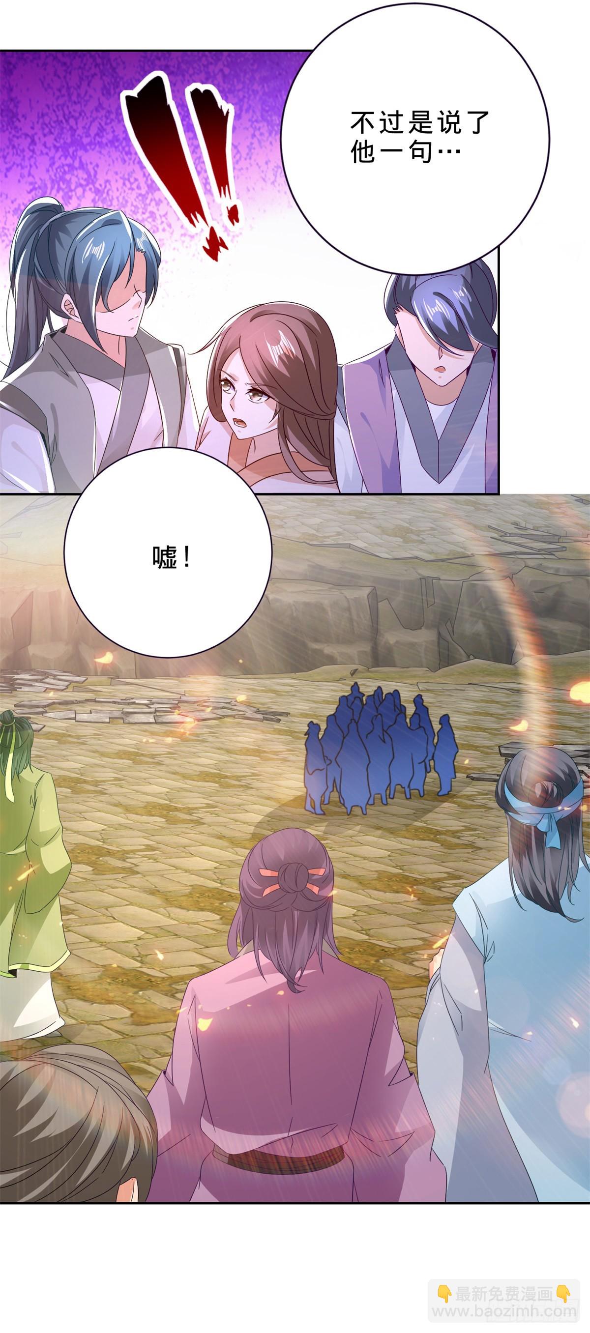 第283话 十把钥匙集齐-第284话