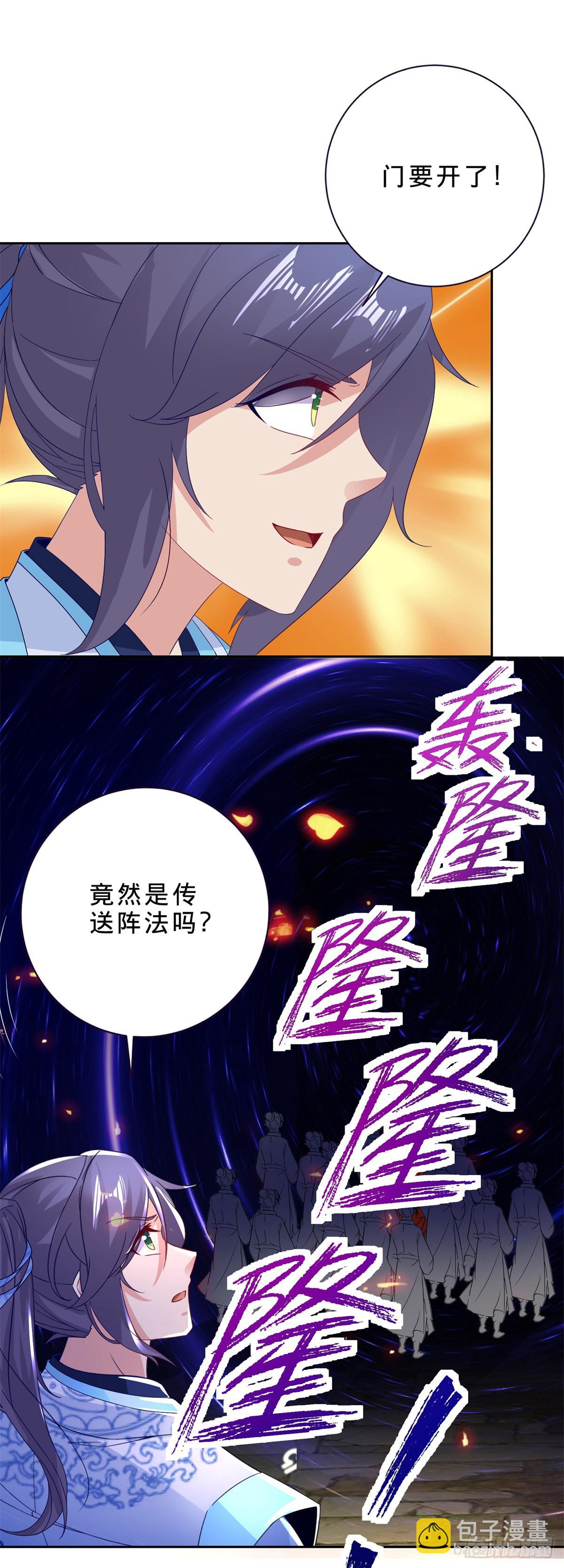 第283话 十把钥匙集齐-第284话