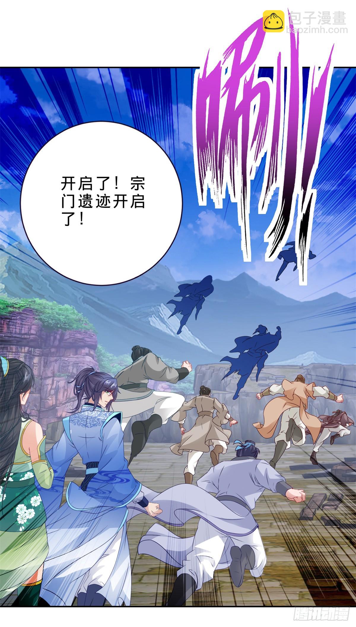 第283话 十把钥匙集齐-第284话