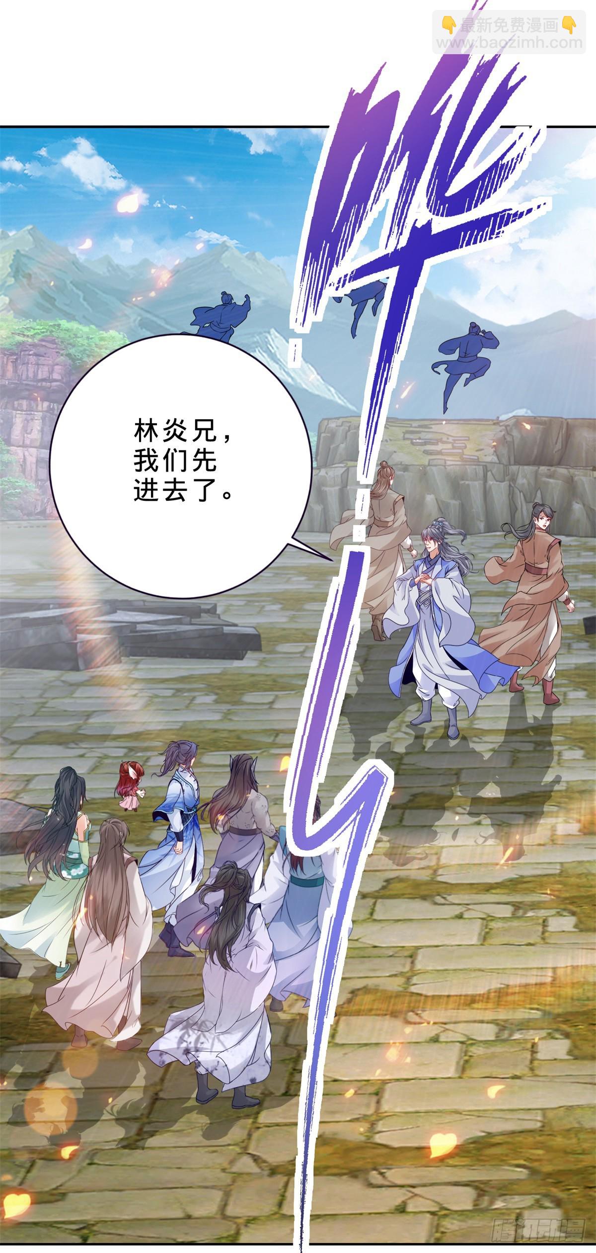 第283话 十把钥匙集齐-第284话