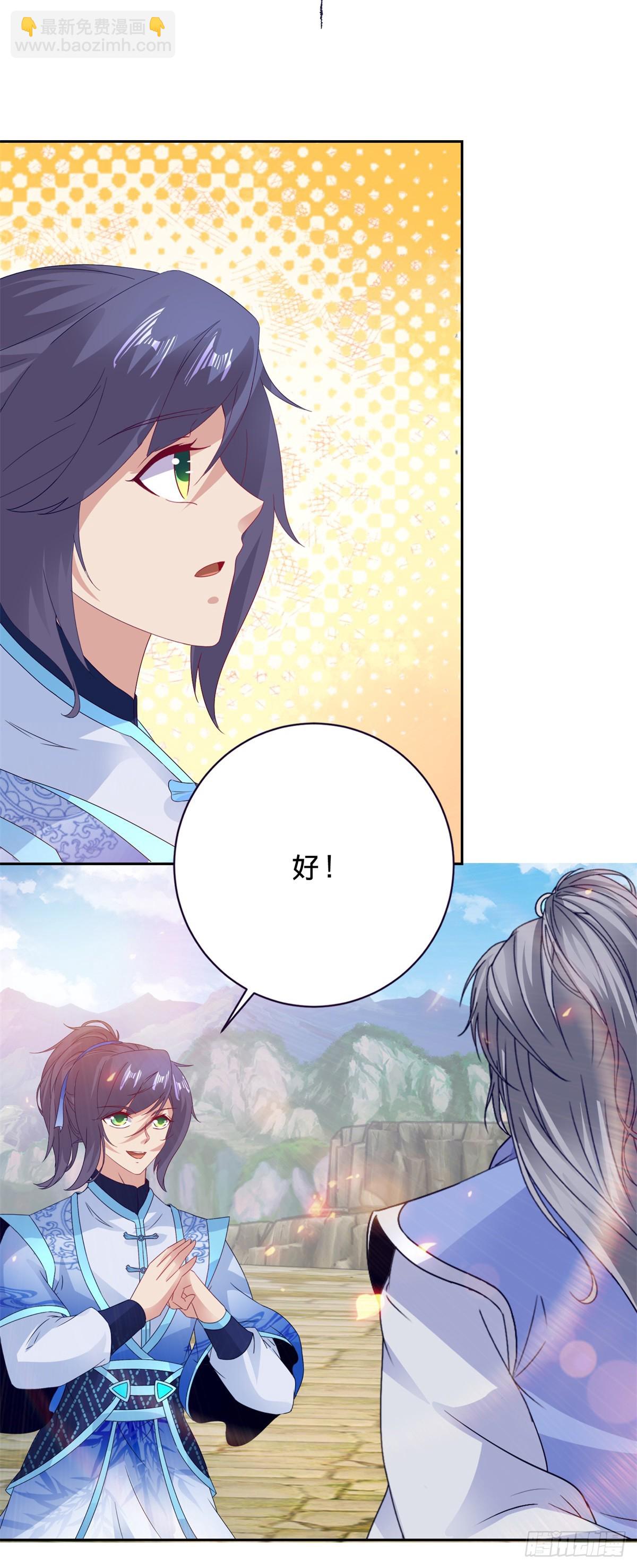 第283话 十把钥匙集齐-第284话