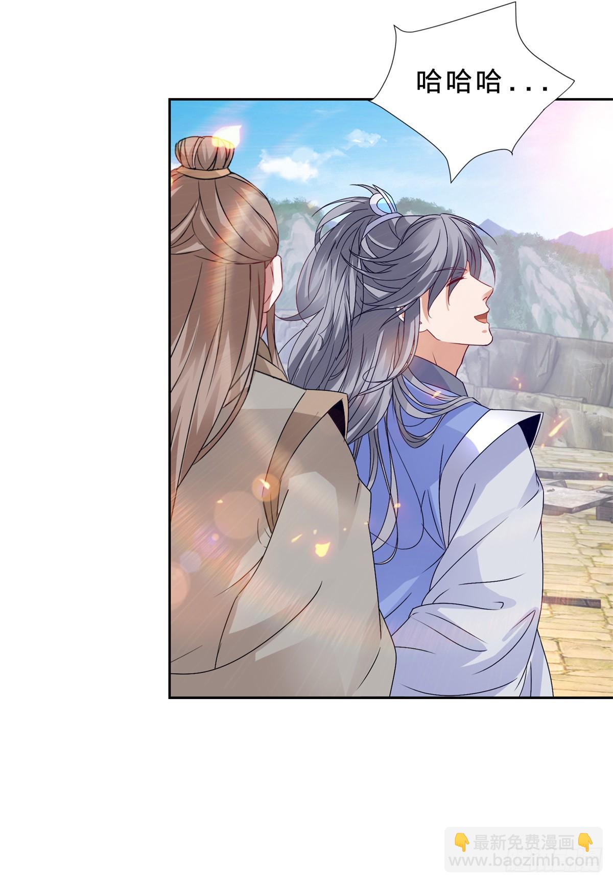 第283话 十把钥匙集齐-第284话