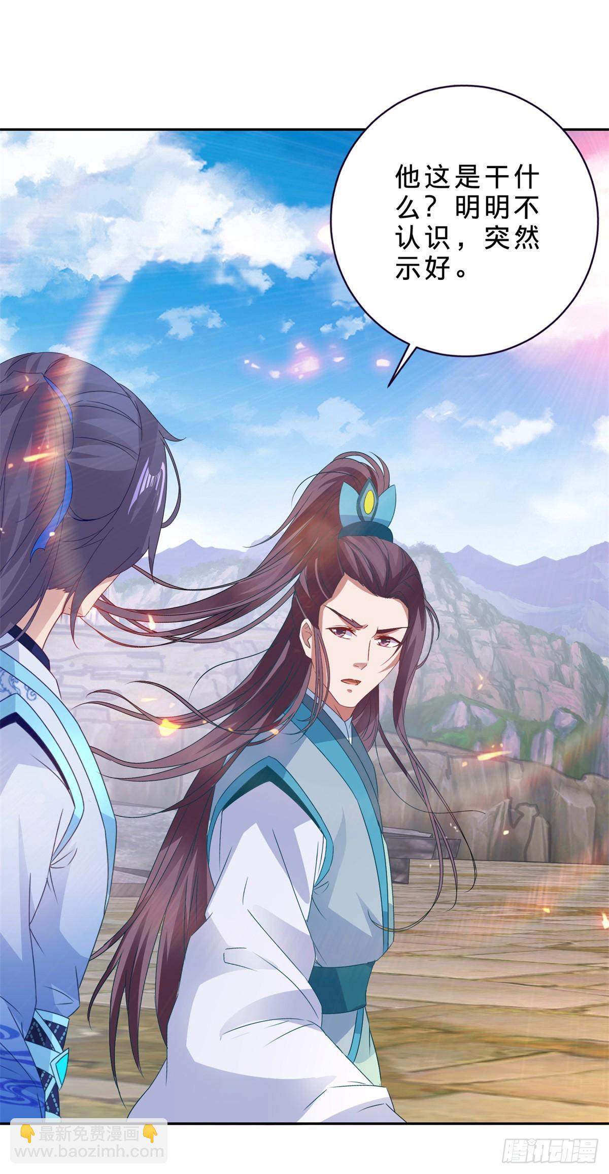第283话 十把钥匙集齐-第284话