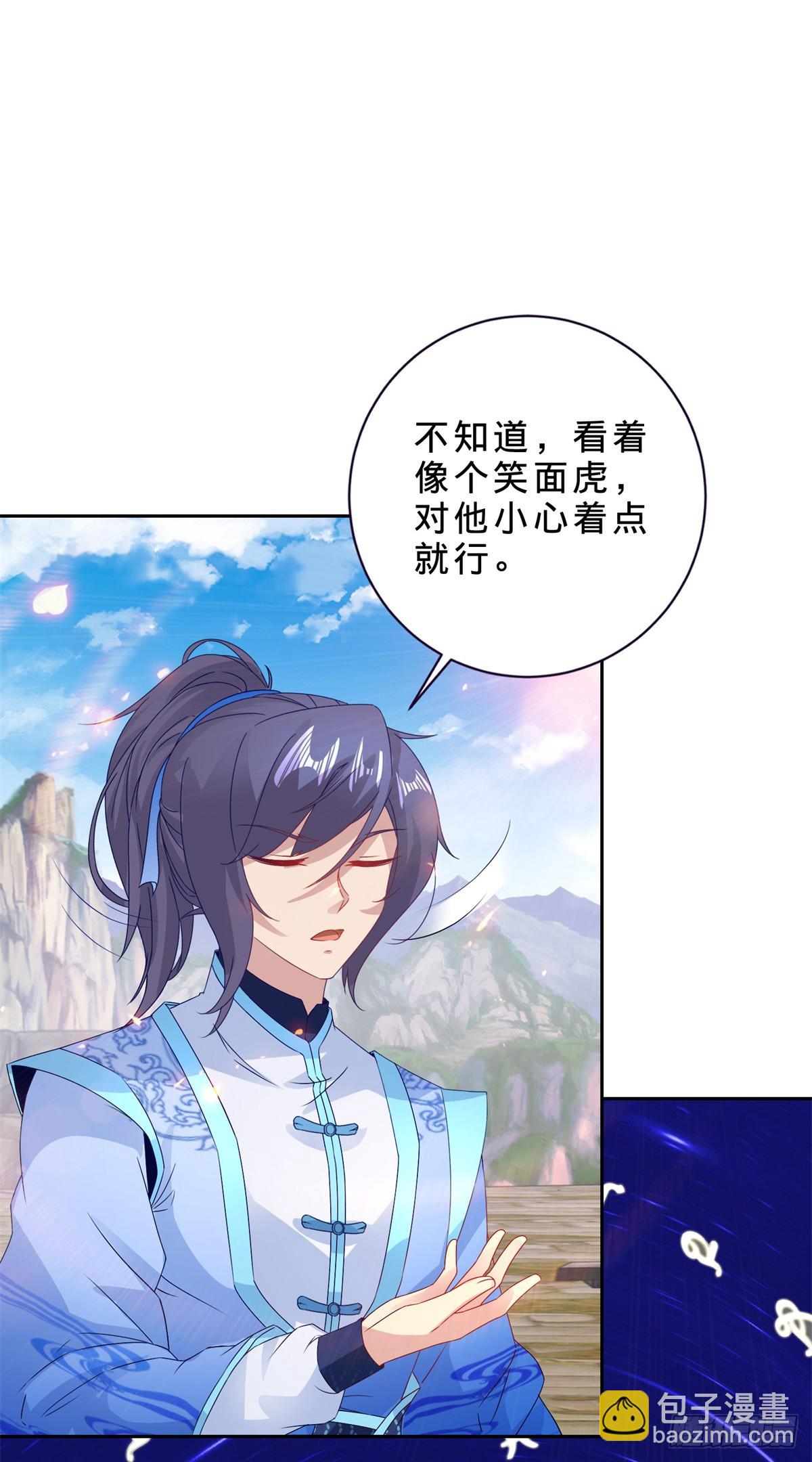 第283话 十把钥匙集齐-第284话