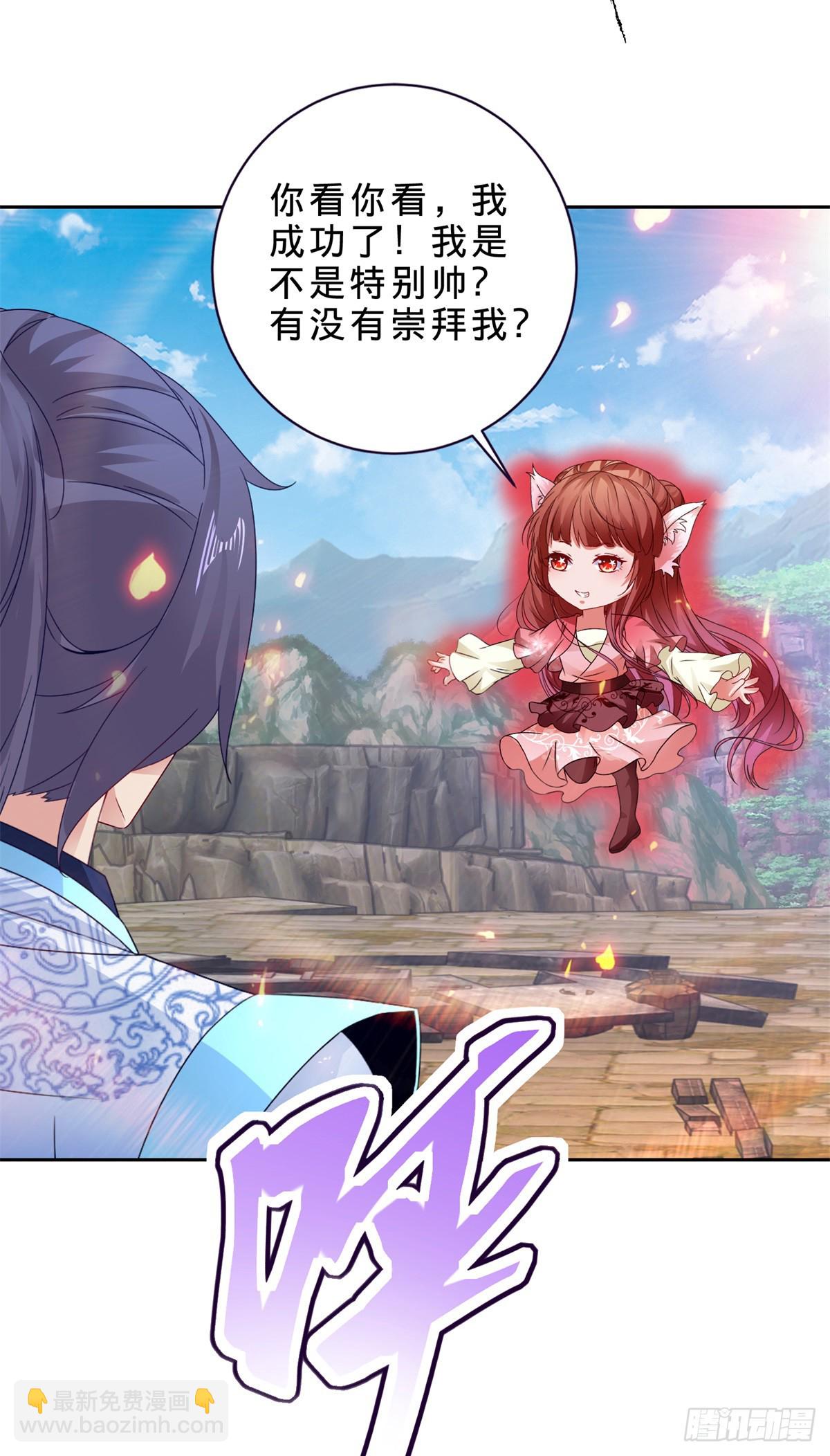 第283话 十把钥匙集齐-第284话