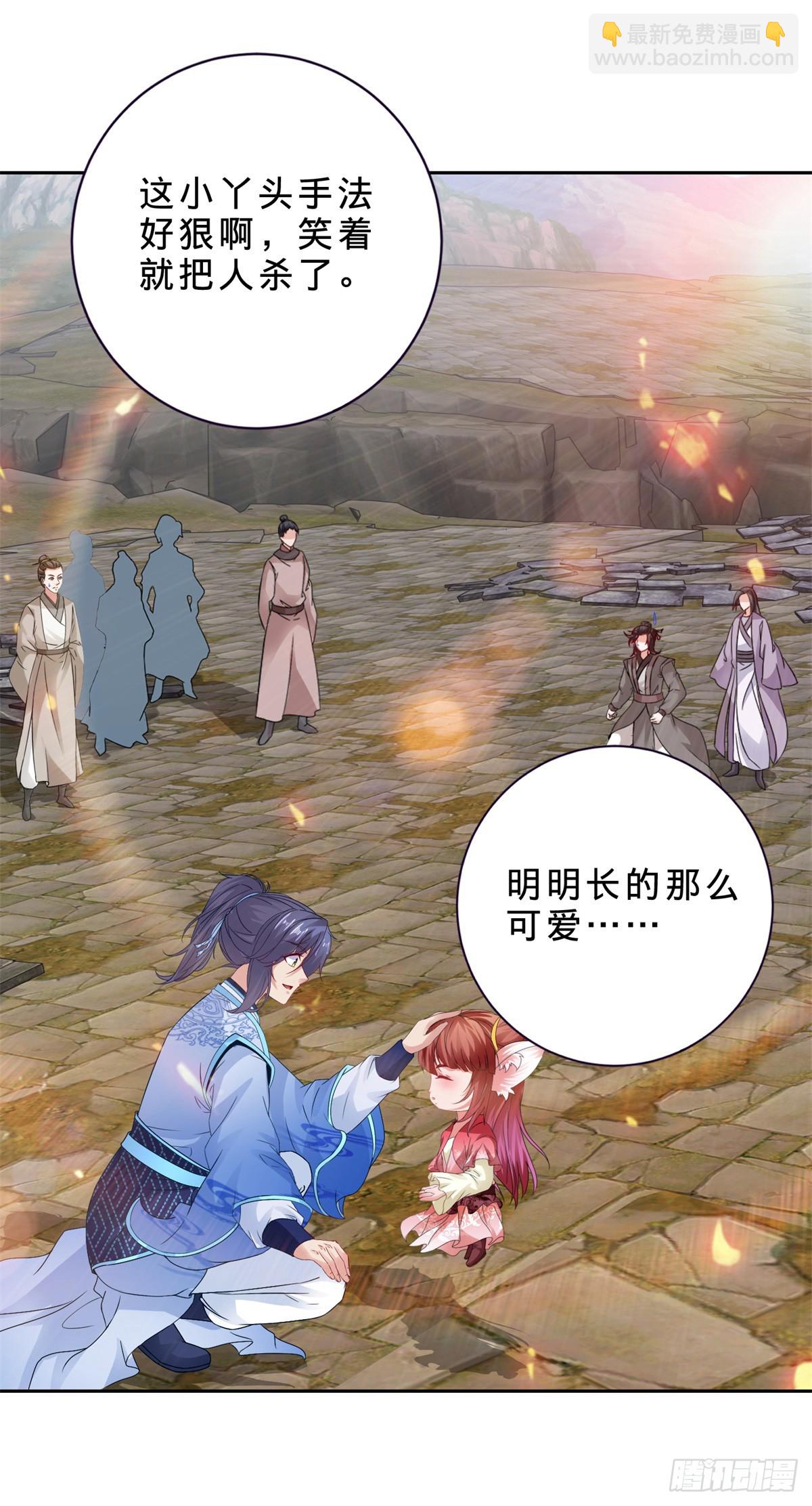 第283话 十把钥匙集齐-第284话