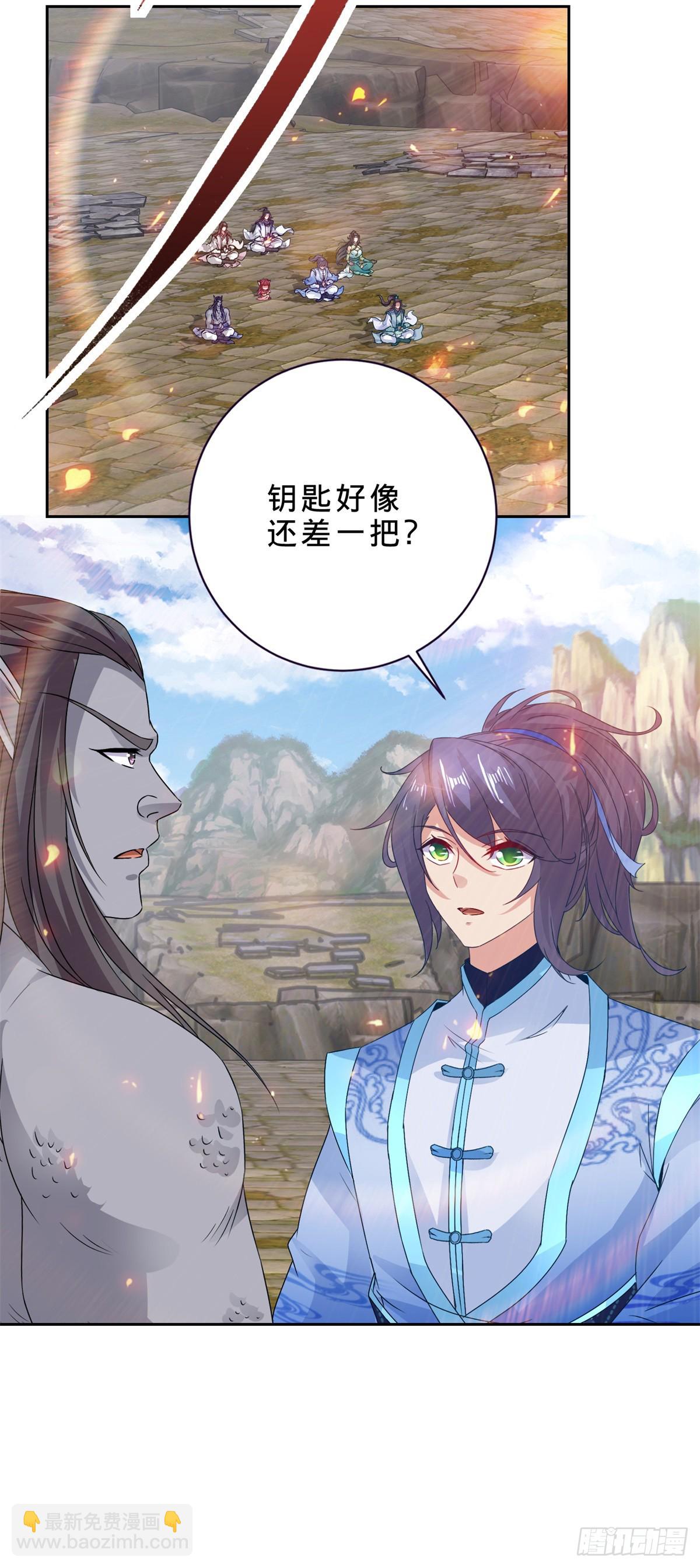 第283话 十把钥匙集齐-第284话