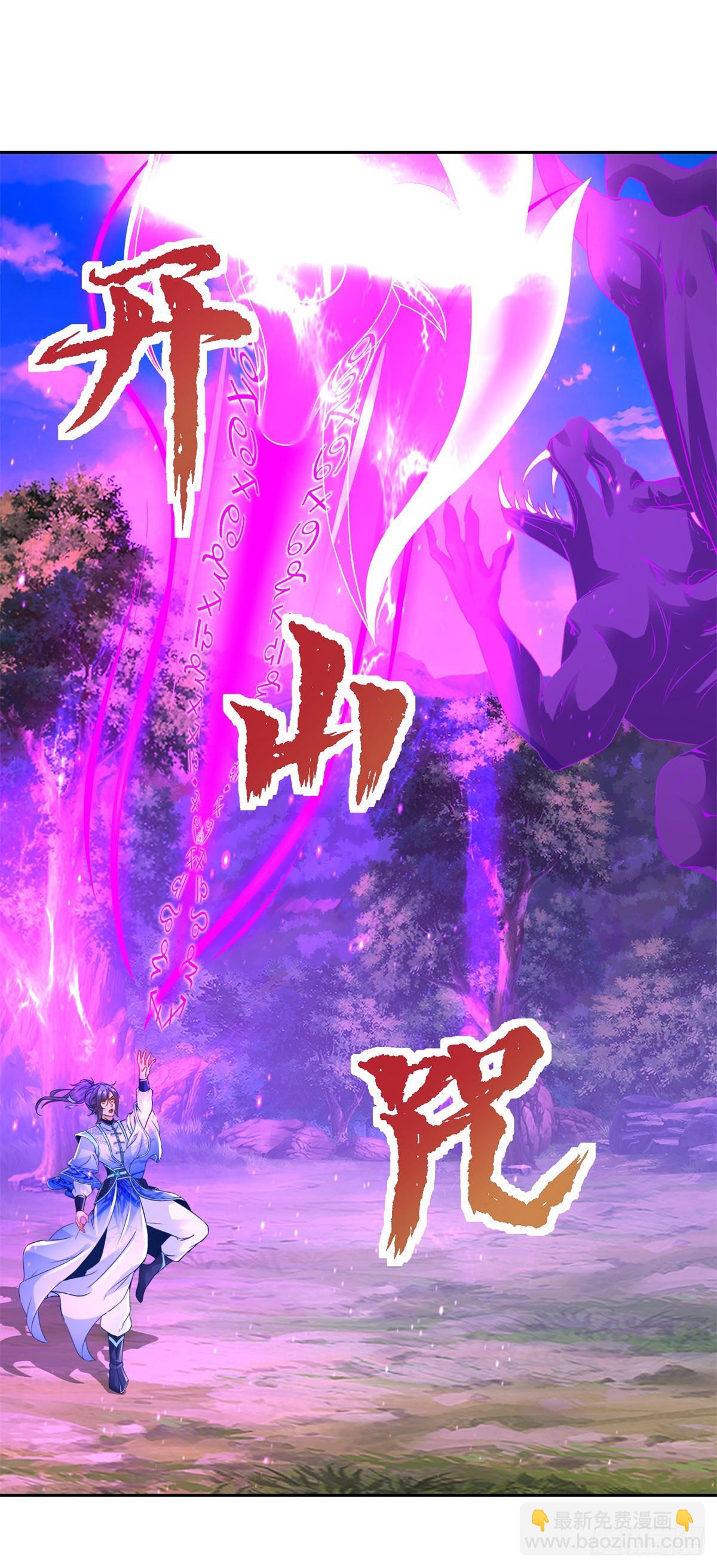 第285话 不可能的任务-第286话