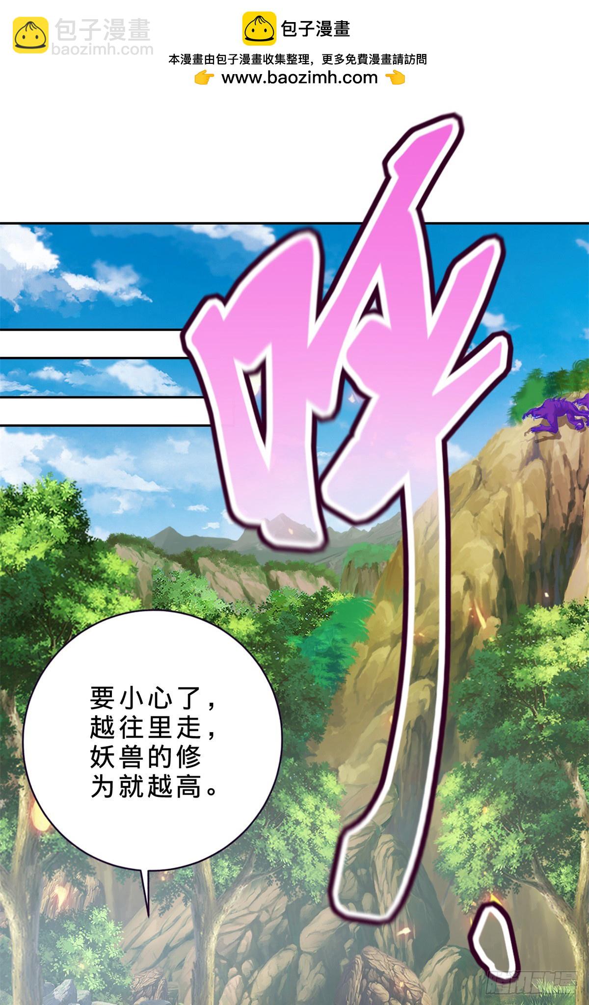 第285话 不可能的任务-第286话
