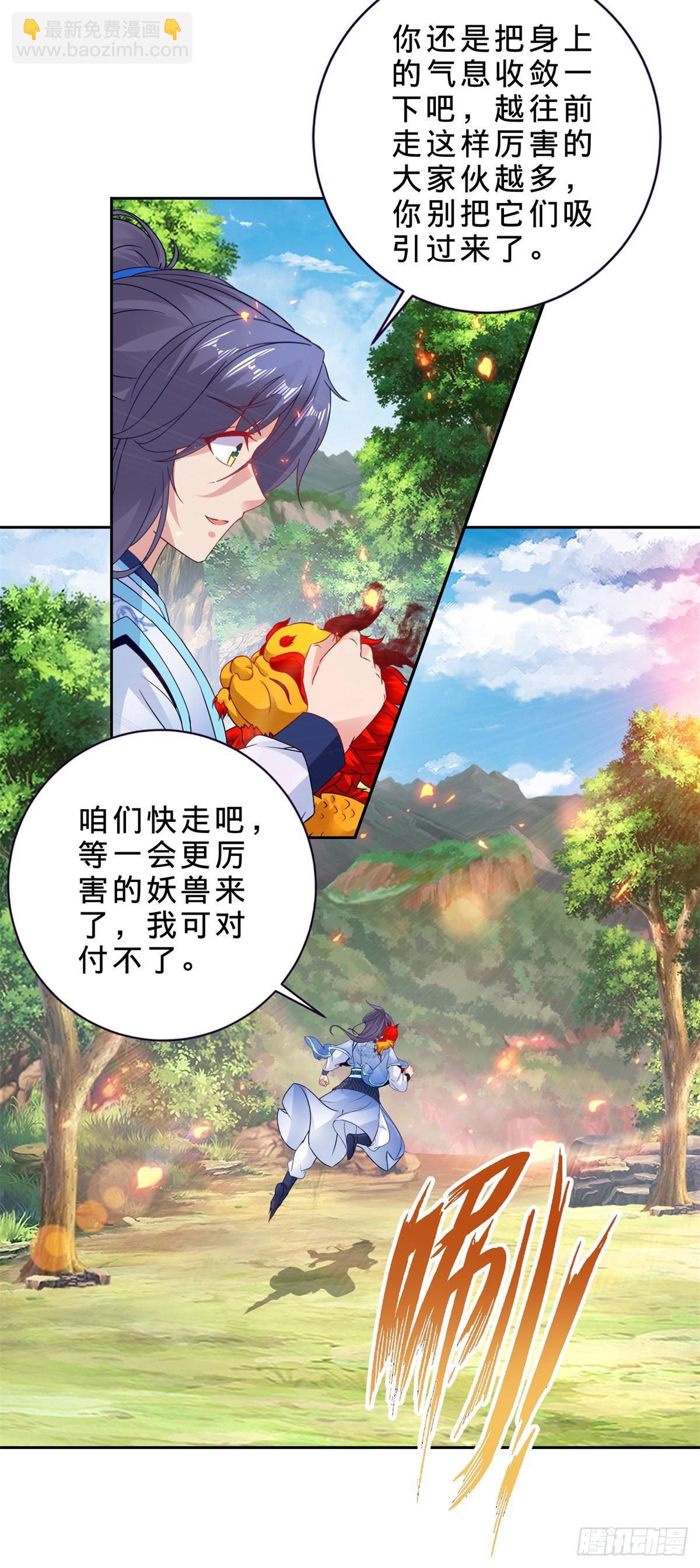 第285话 不可能的任务-第286话