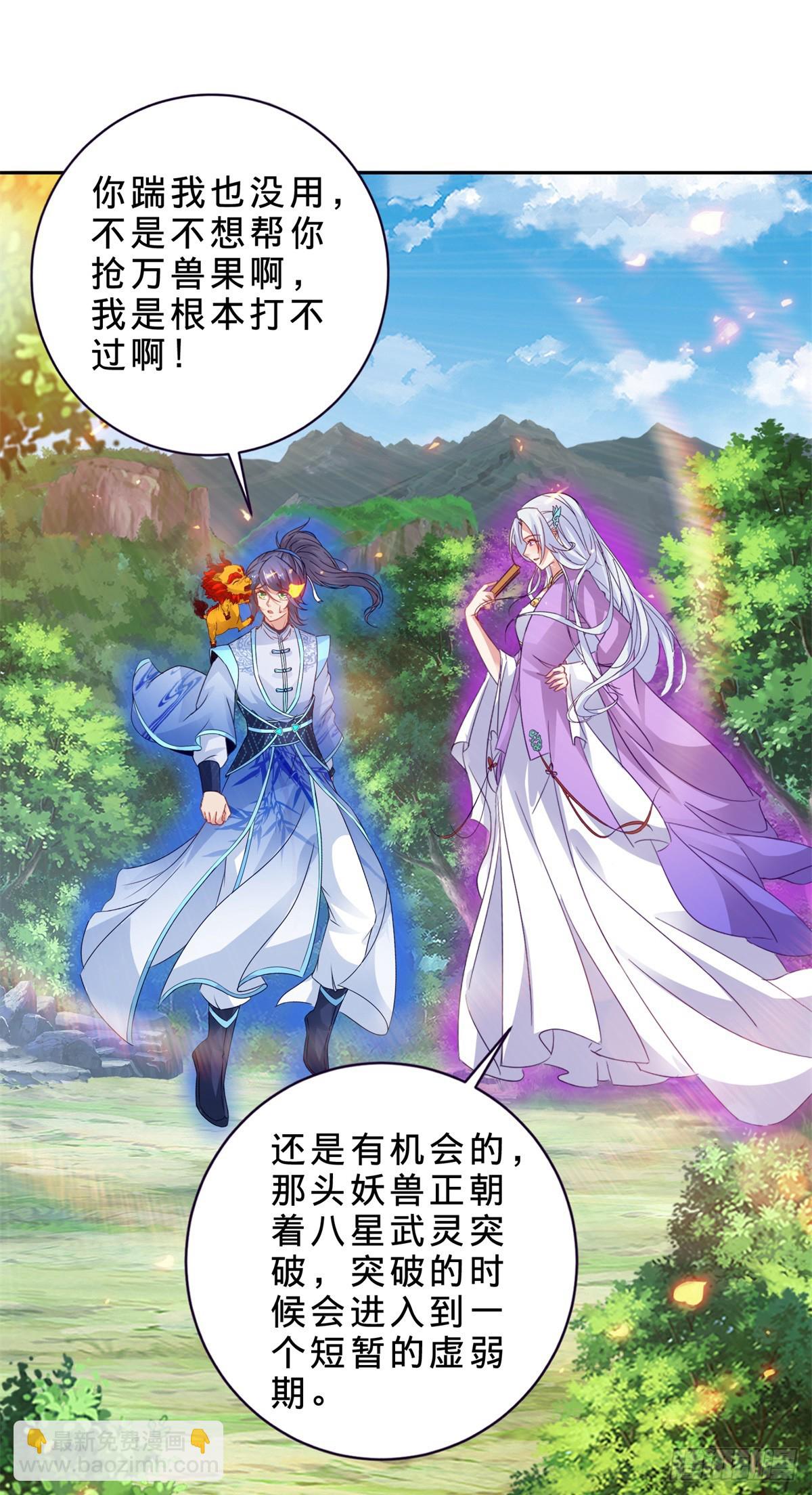 第285话 不可能的任务-第286话