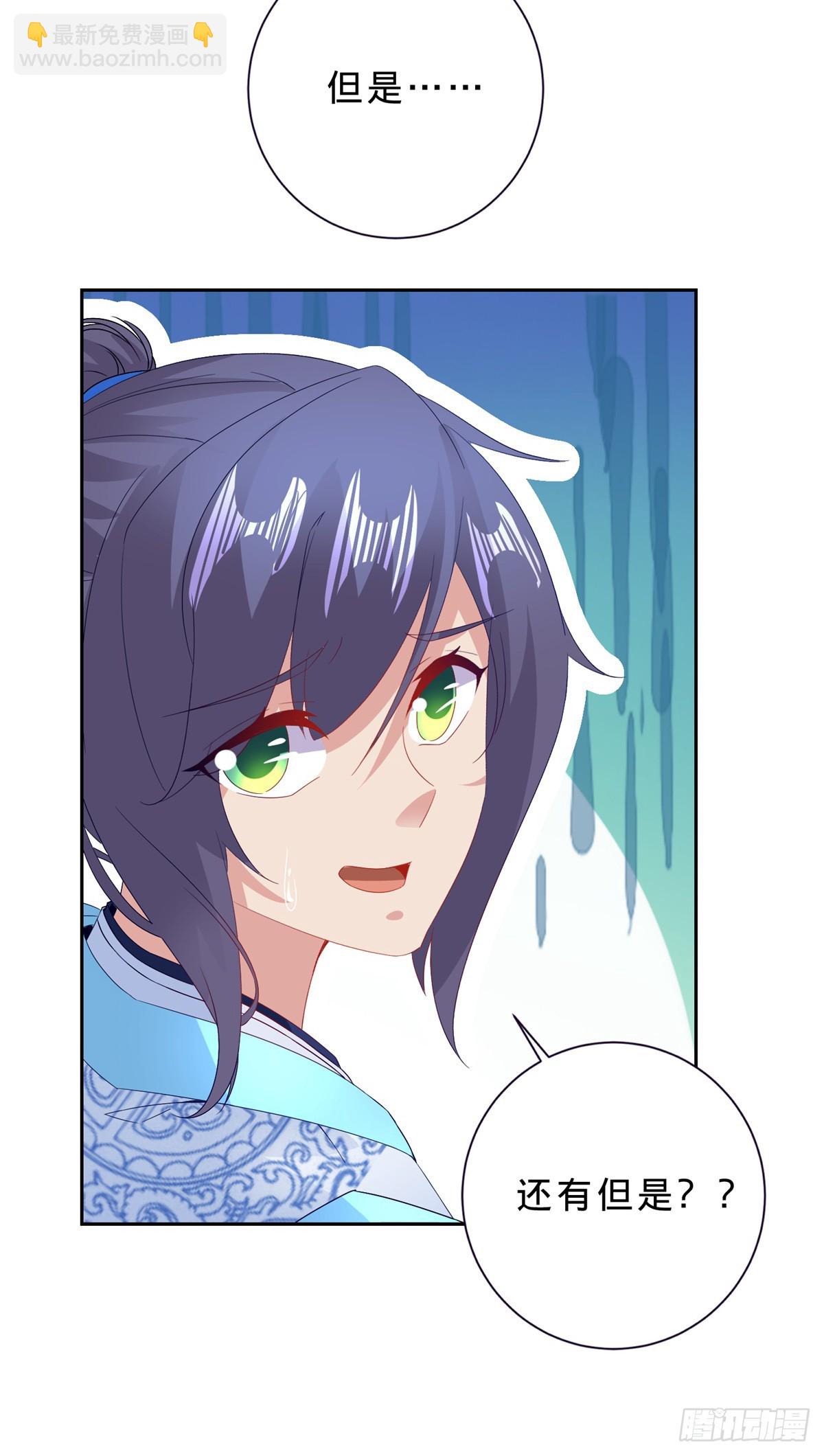 第285话 不可能的任务-第286话