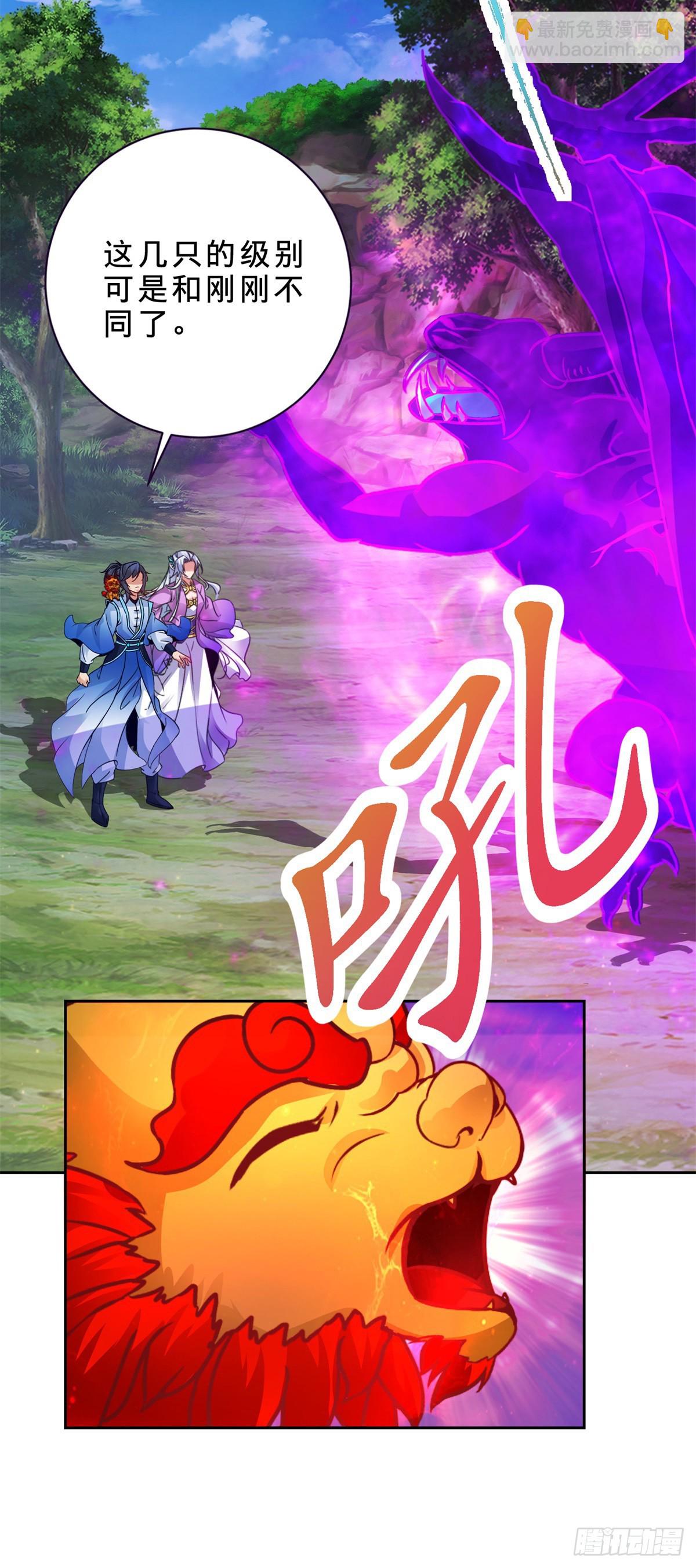 第285话 不可能的任务-第286话