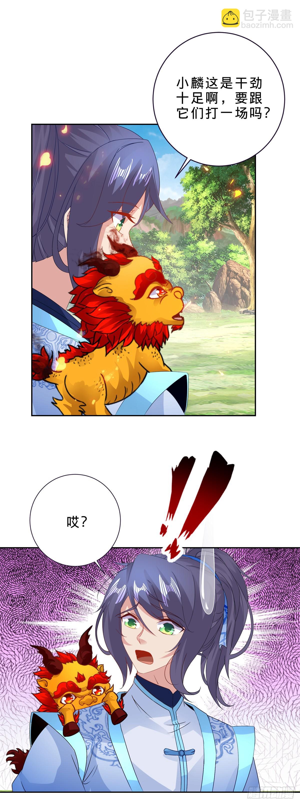 第285话 不可能的任务-第286话