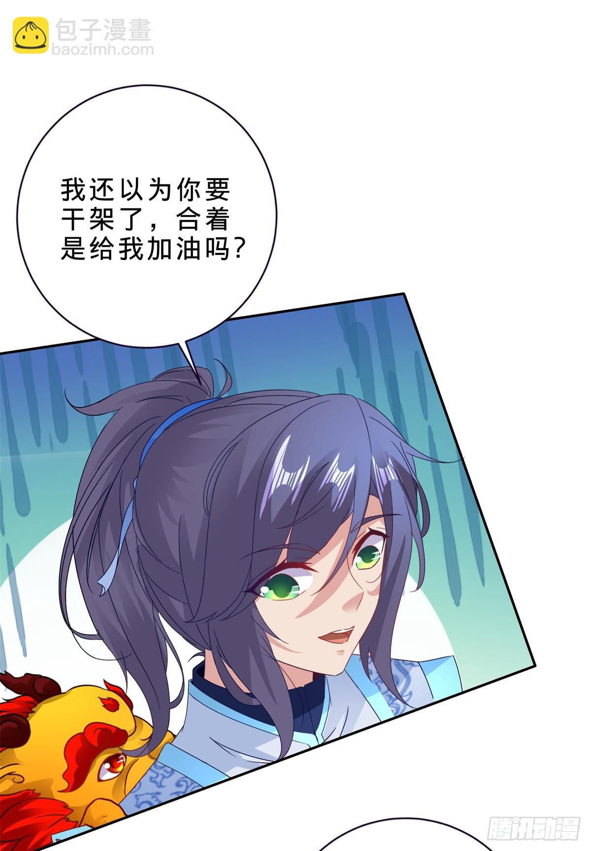 第285话 不可能的任务-第286话