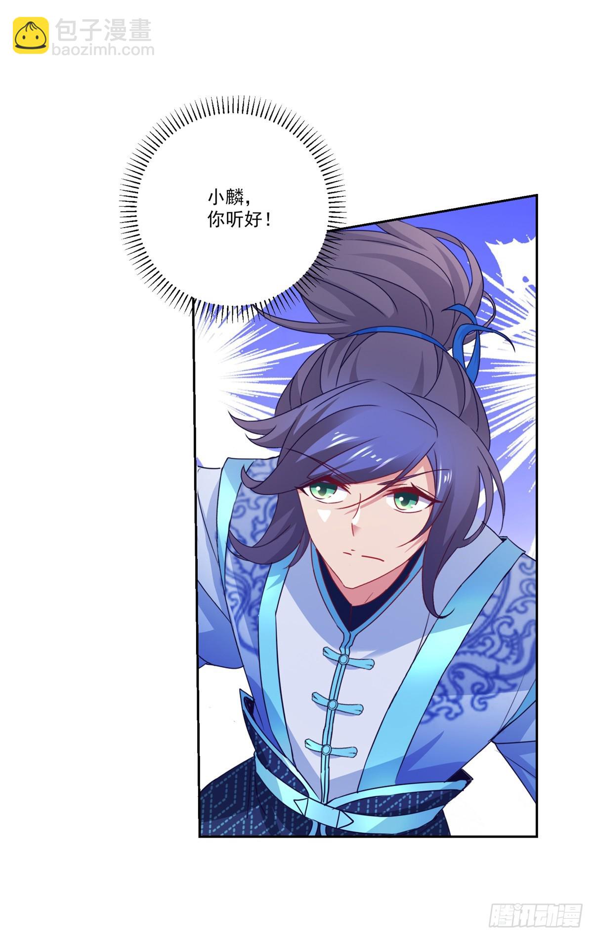 第287话 狮心猿-第288话
