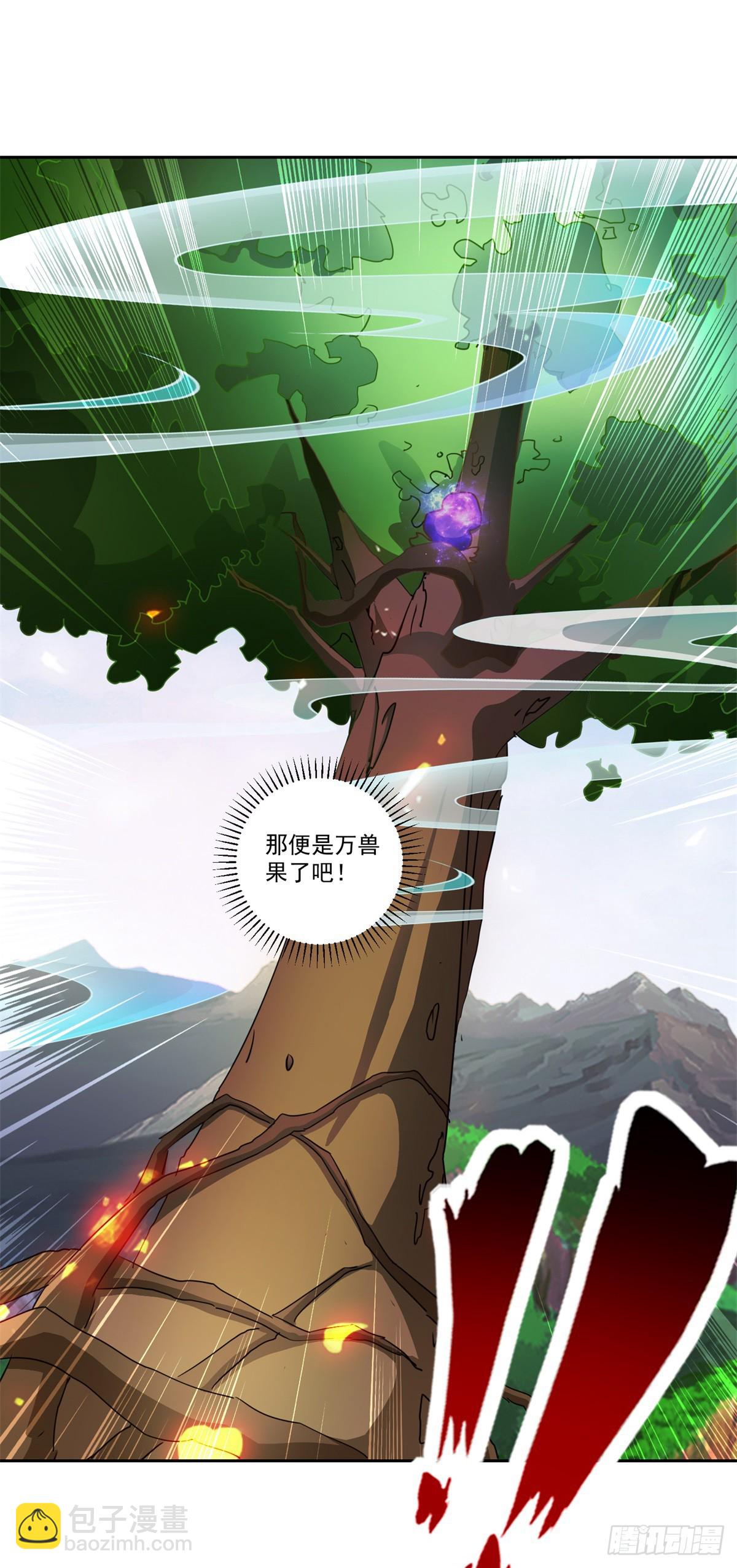 第287话 狮心猿-第288话