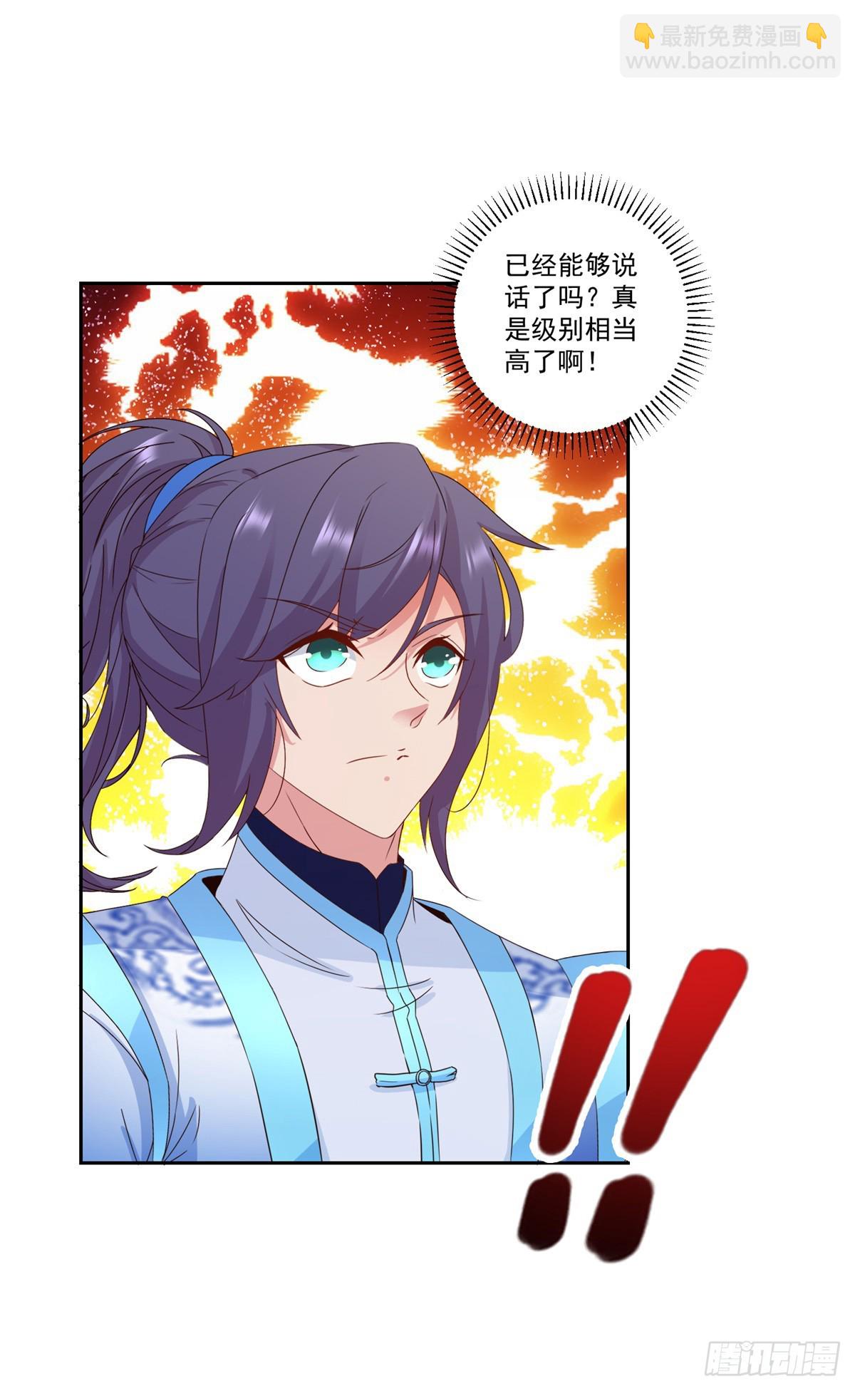 第287话 狮心猿-第288话