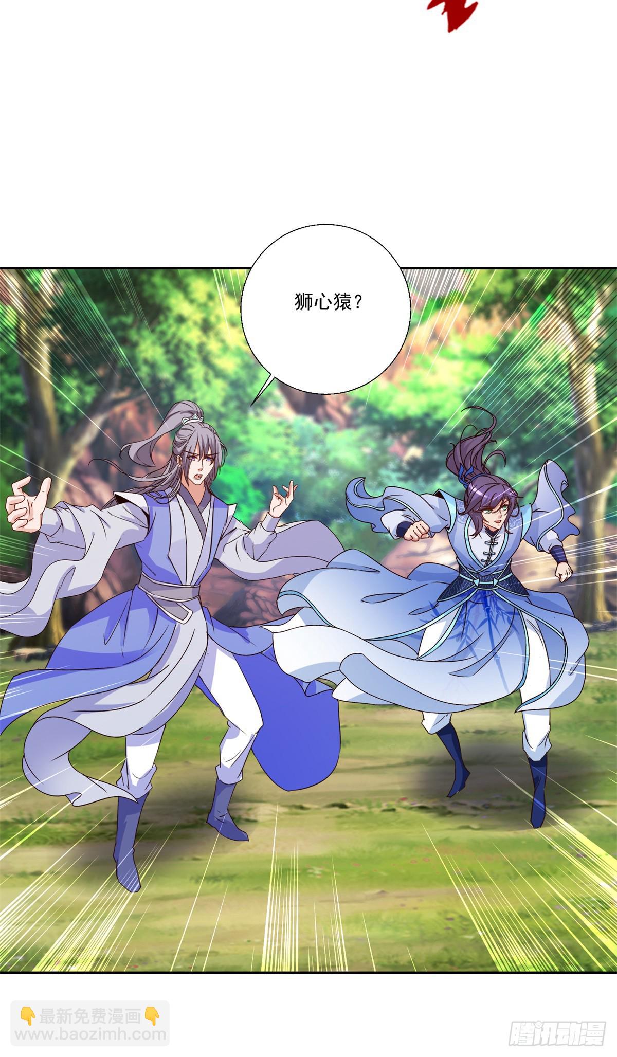 第287话 狮心猿-第288话