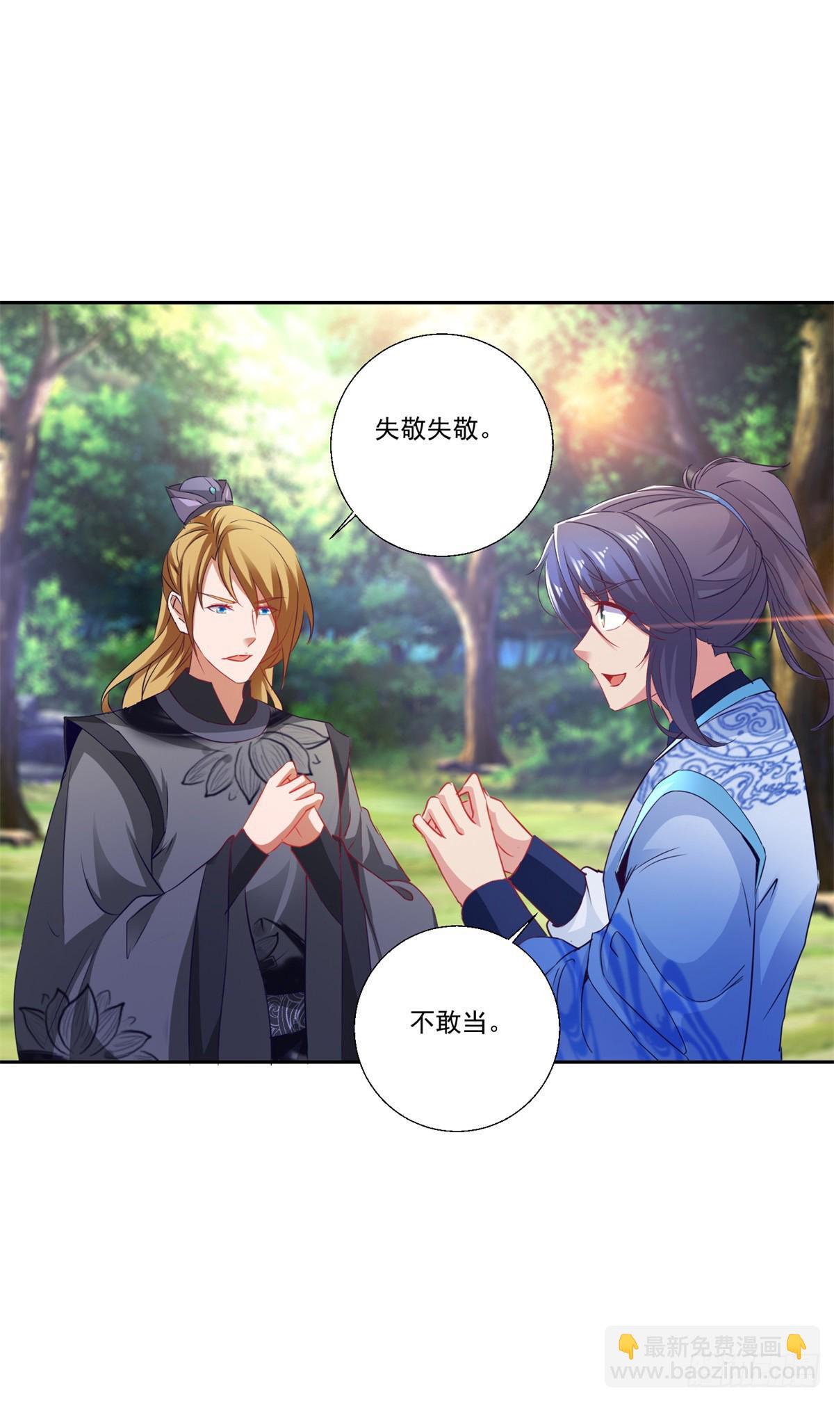 第287话 狮心猿-第288话