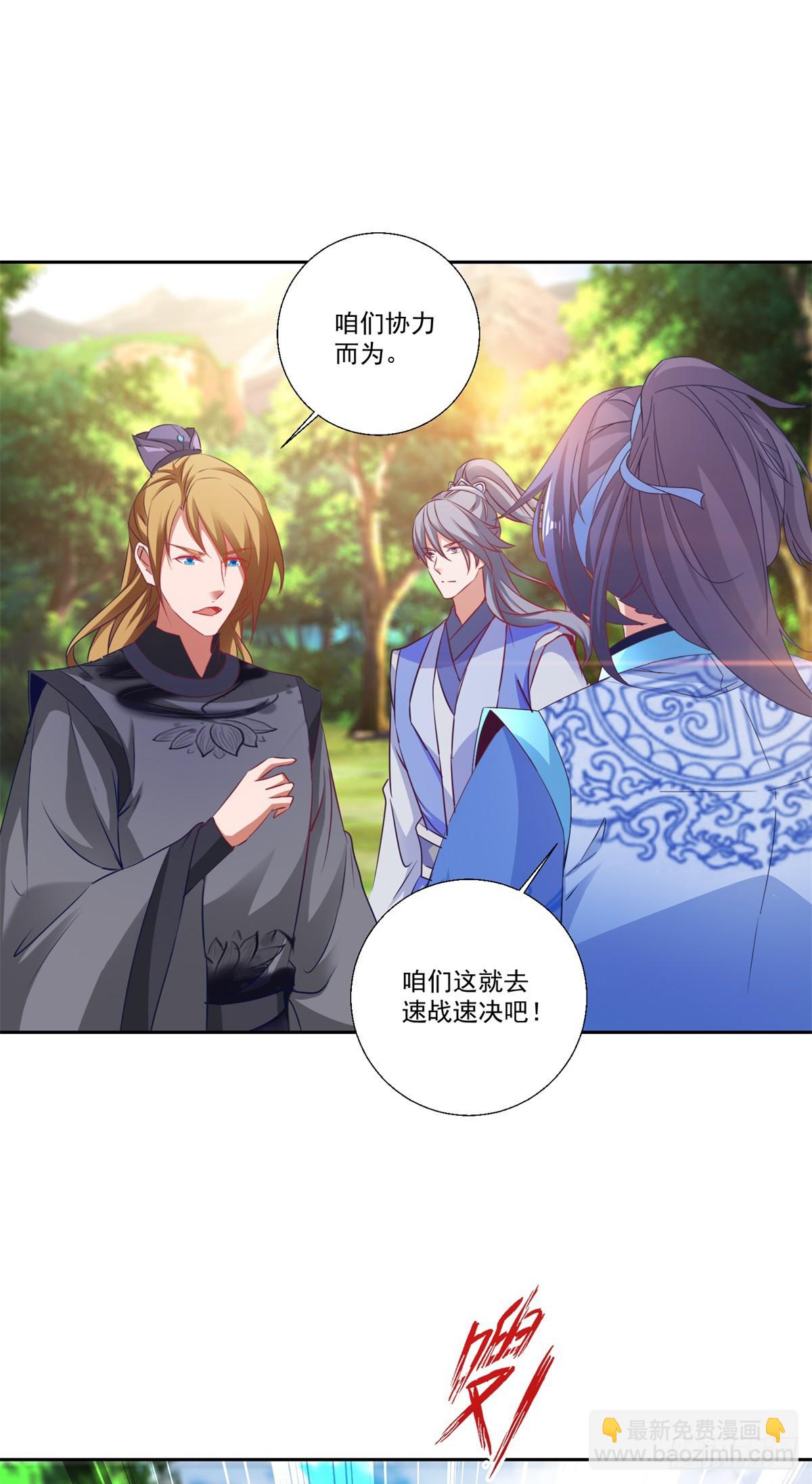 第287话 狮心猿-第288话