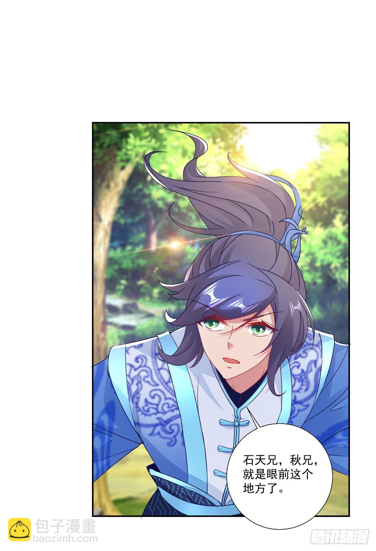 第287话 狮心猿-第288话