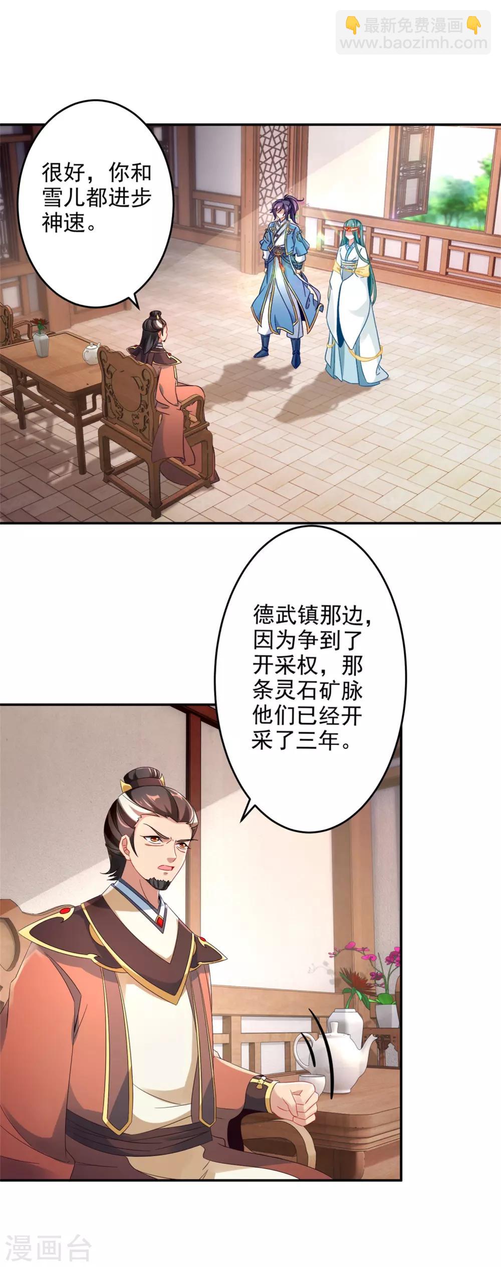 第30话 灵魂力-第30话