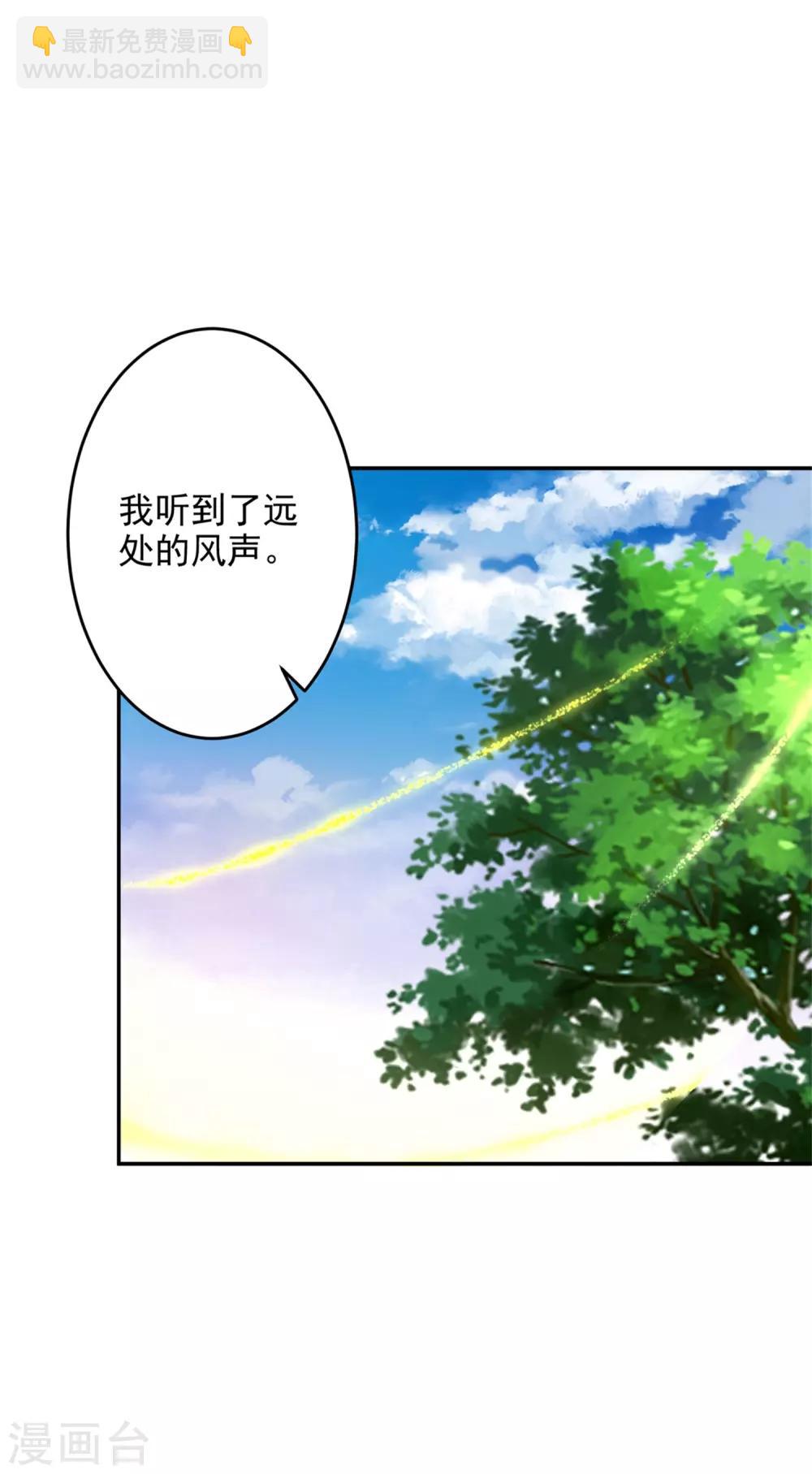 第30话 灵魂力-第30话