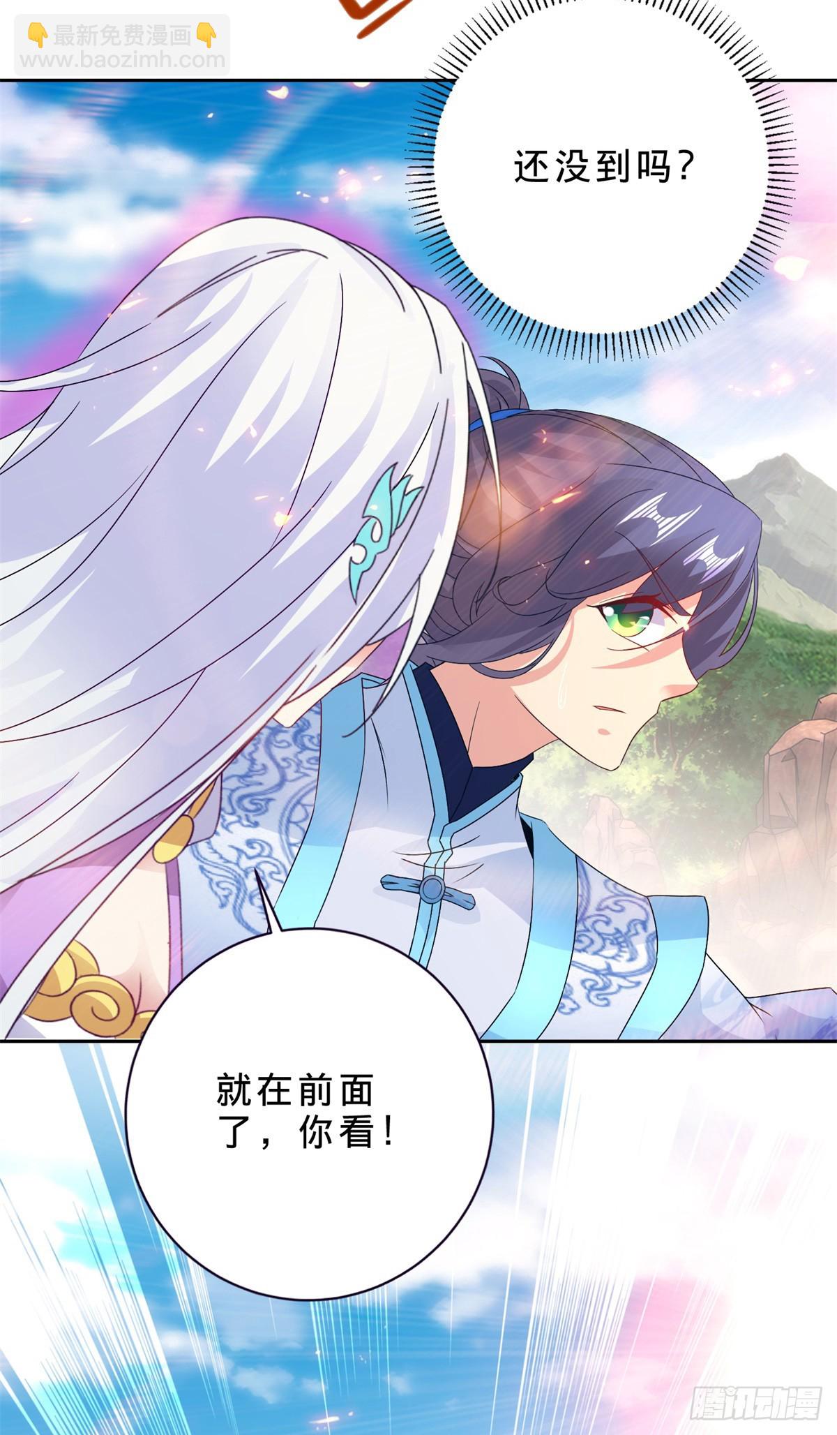 第289话 剑意宗-第290话