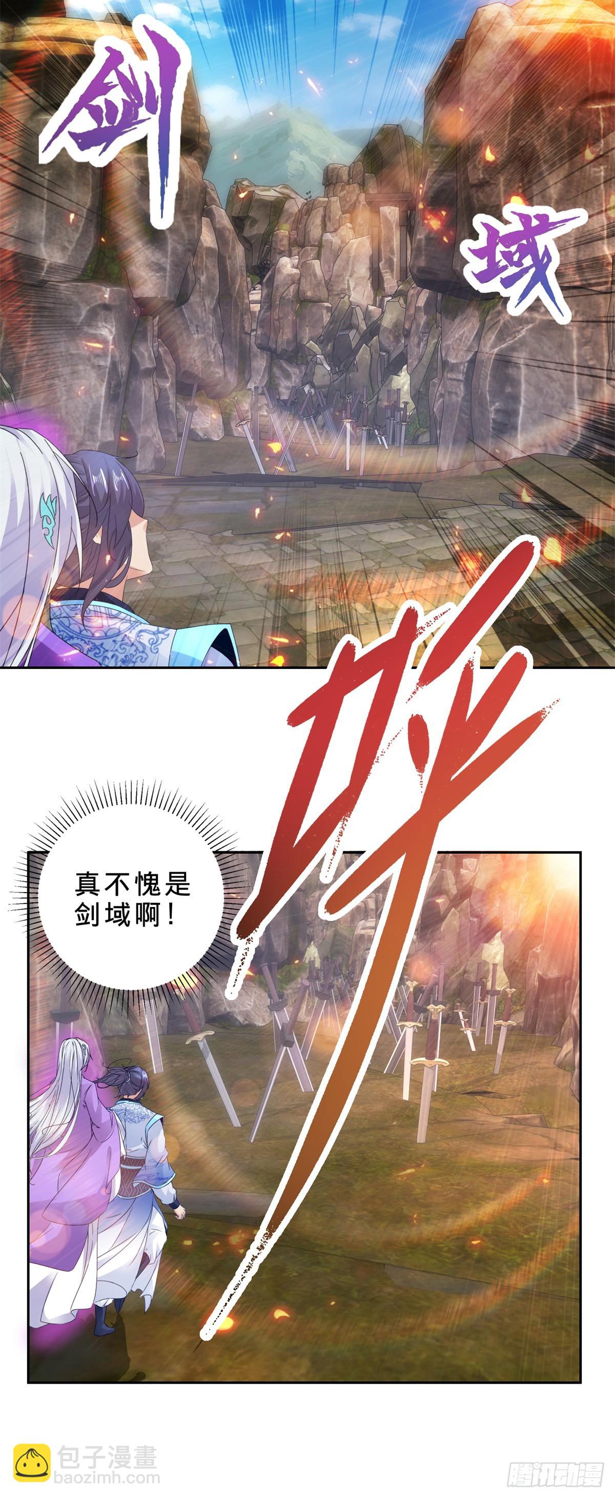 第289话 剑意宗-第290话