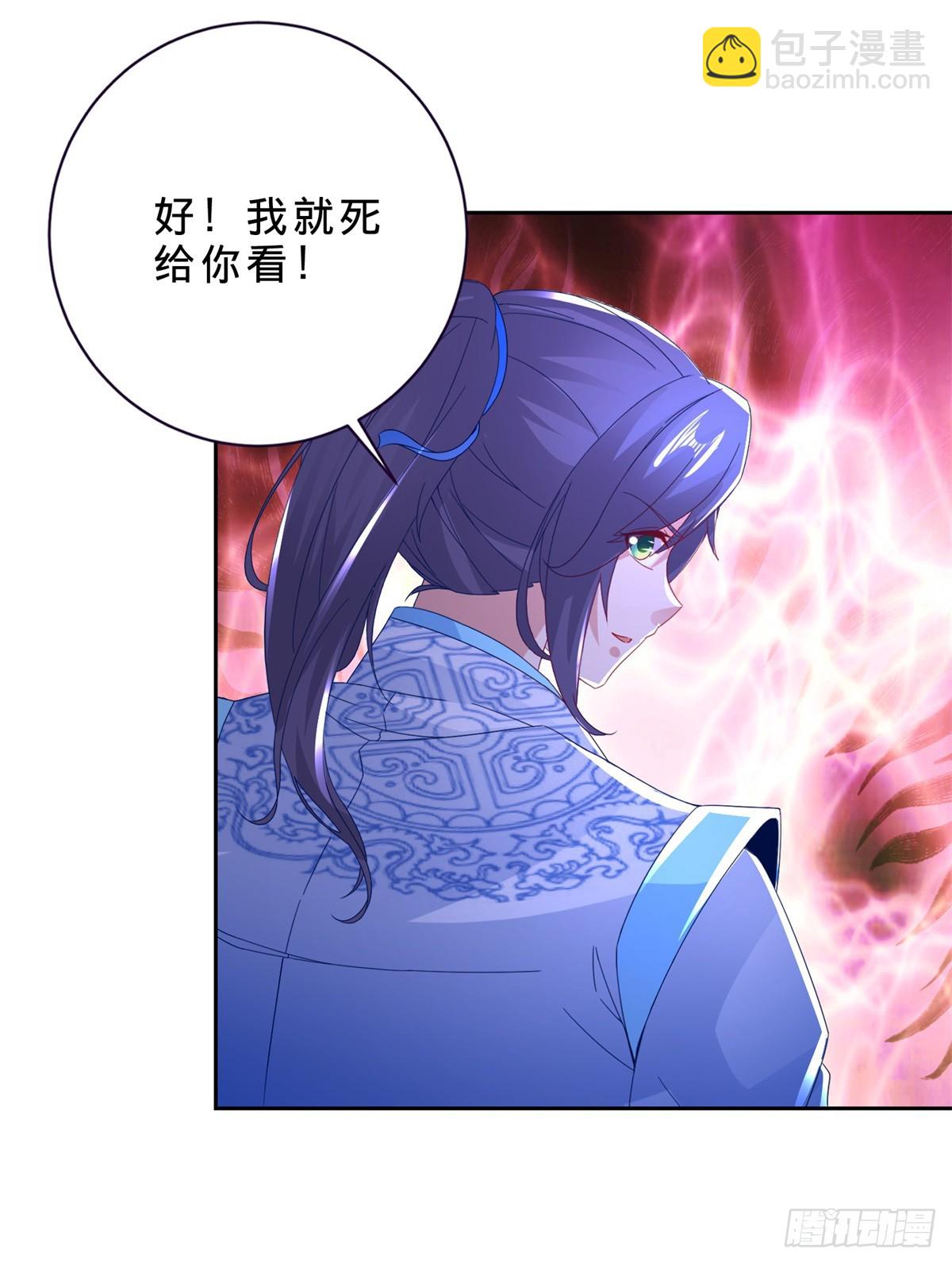 第289话 剑意宗-第290话