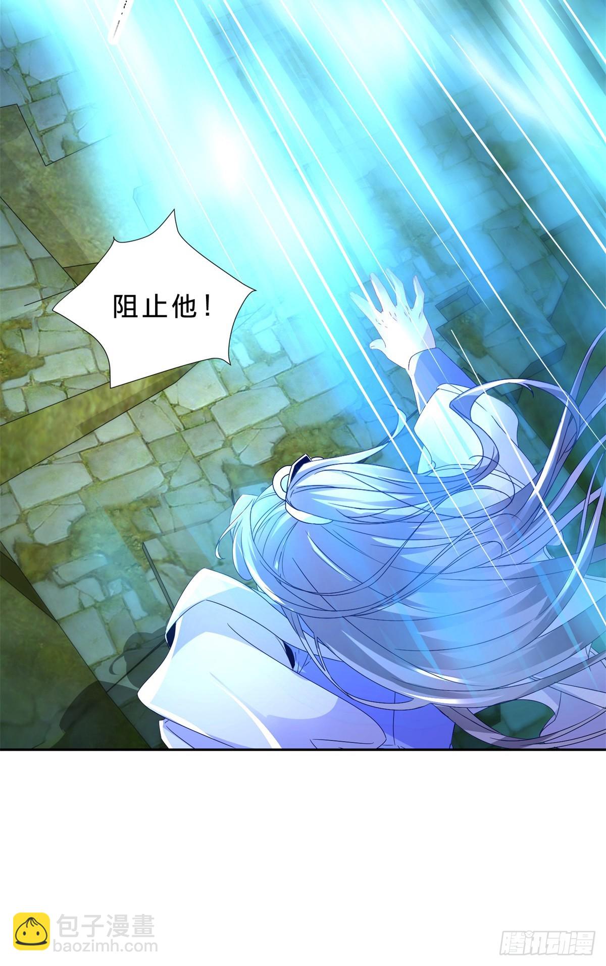 第289话 剑意宗-第290话